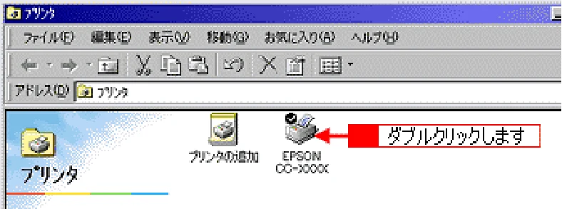 エプソン CC-550L ユーザーズガイド(Windows版) — Windows 2000/XPでの印刷の強制終了 — 図版 37-3 — 37ページ