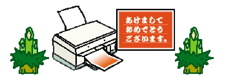 エプソン CC-550L ユーザーズガイド(Windows版) — 目的別の印刷方法 — 図版 39-1 — 39ページ