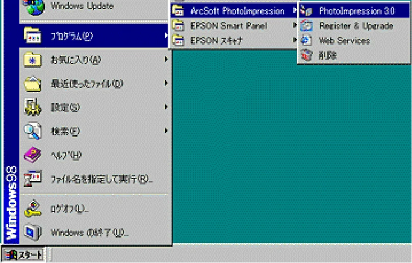 エプソン CC-550L ユーザーズガイド(Windows版) — EPSON TWAINの起動 — 図版 55-1 — 55ページ