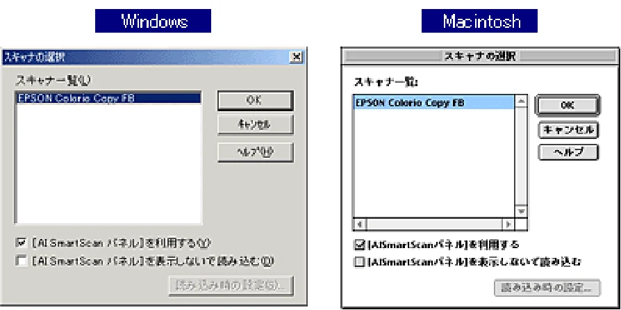 エプソン CC-550L ユーザーズガイド(Windows版) — EPSON TWAIN を起動できない 102 — 図版 102-1 — 102ページ