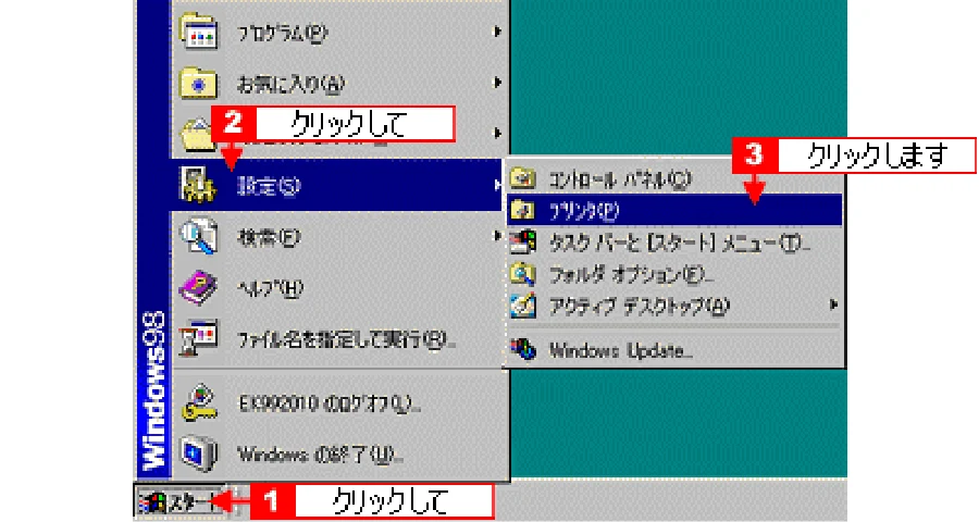 エプソン CC-550L ユーザーズガイド(Windows版) — プリンタ部の状態を画面で確認 — 図版 142-2 — 142ページ