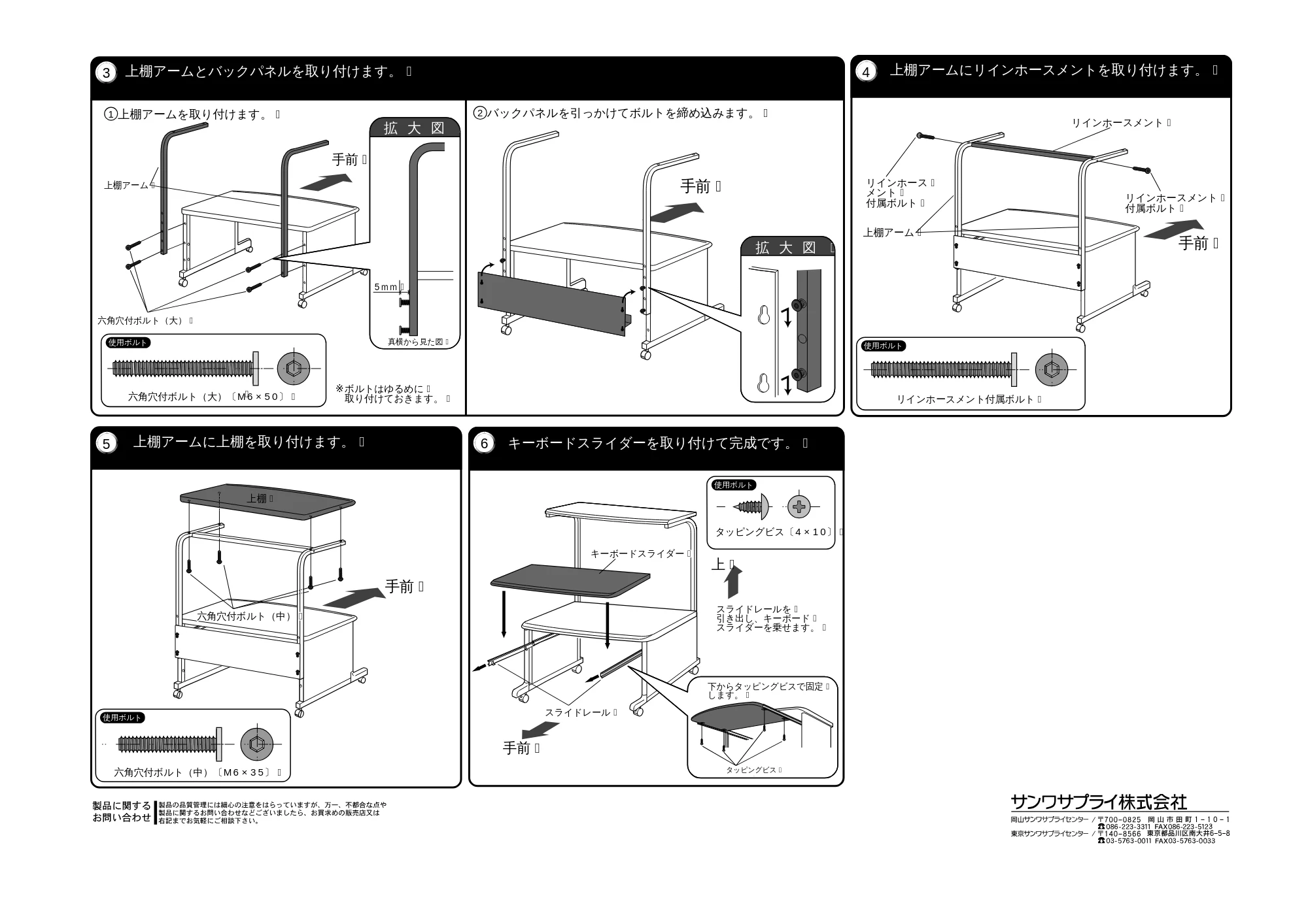 サンワサプライ HD-2 / HD-2SV 取扱説明書 — 原本ページ — 2ページ