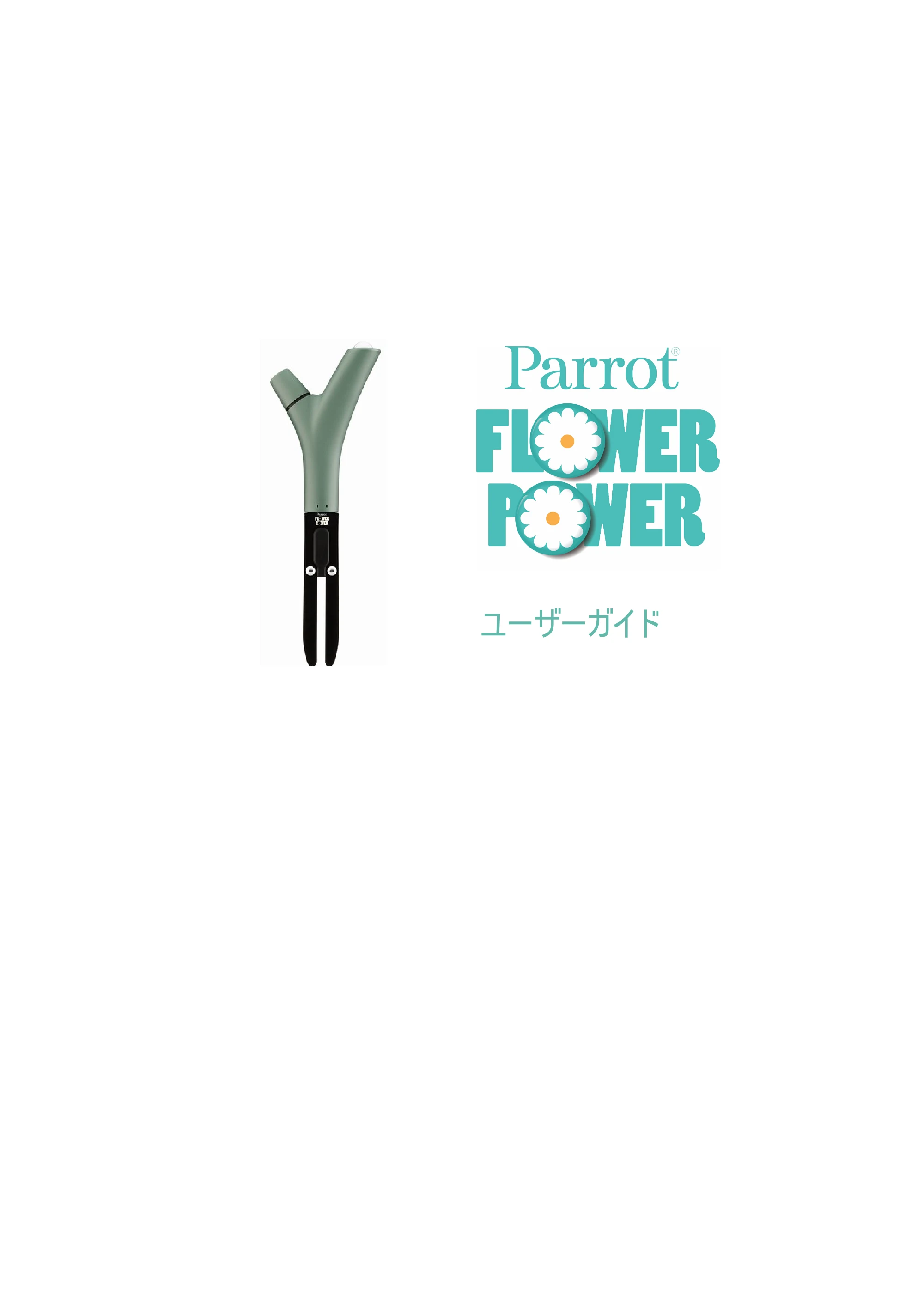 サンワサプライ PR-5001 / PR-5003 / PR-5002 取扱説明書 — 原本ページ — 1ページ