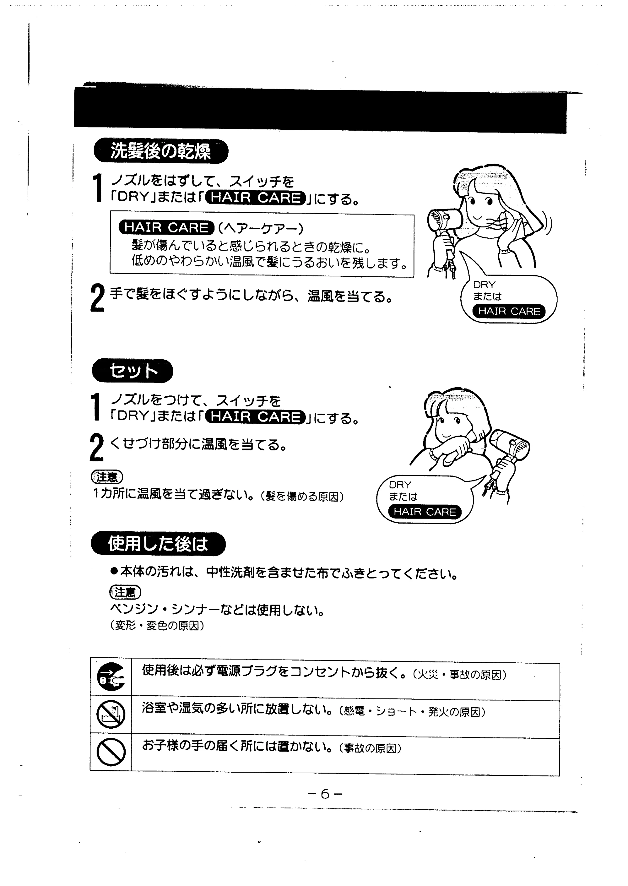 日立 HD1256DU 取扱説明書 — 原本ページ — 7ページ