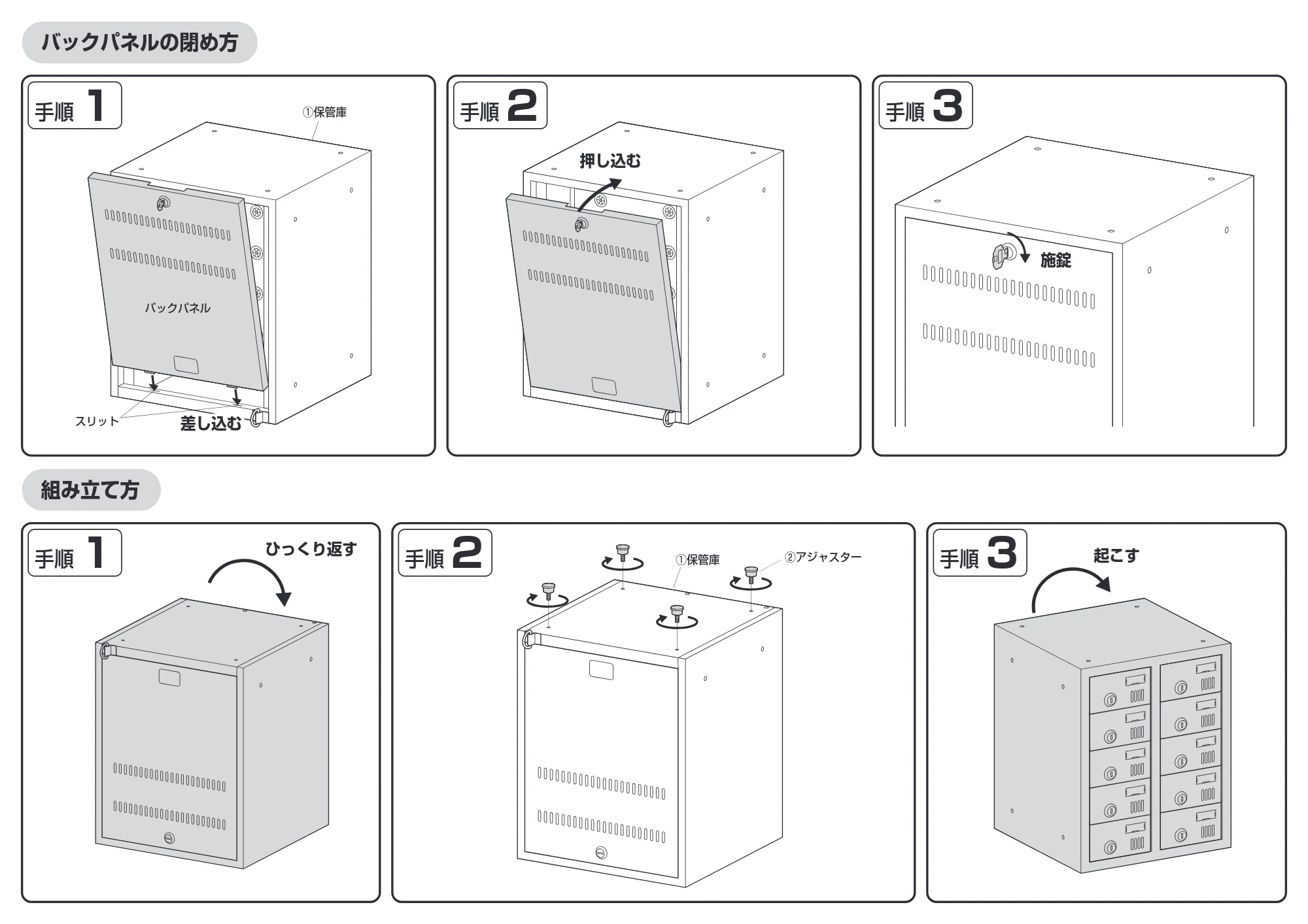 サンワサプライ CAI-CABSP70 組立説明書 — 原本ページ — 2ページ