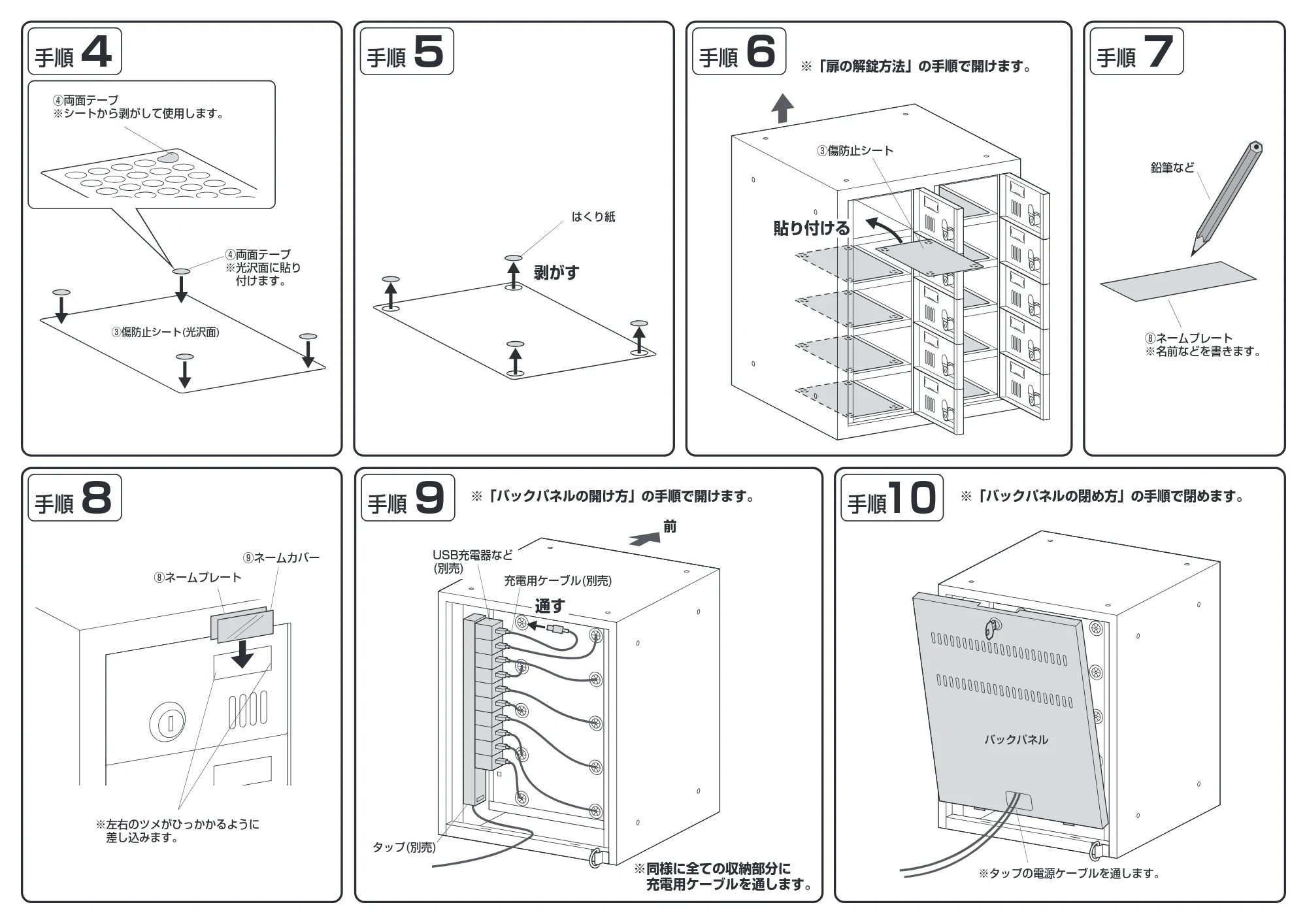 サンワサプライ CAI-CABSP70 組立説明書 — 原本ページ — 3ページ