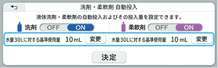 日立 BD-STX130PE6L / BD-STX130PE6R 取扱説明書 — 自動投入する つづき — 図版 16-2 — 16ページ