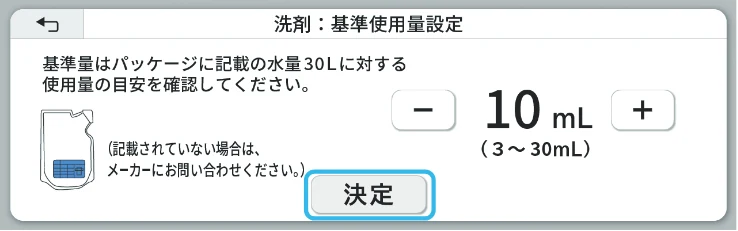 日立 BD-STX130PE6L / BD-STX130PE6R 取扱説明書 — 自動投入する つづき — 図版 16-3 — 16ページ