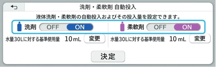 日立 BD-STX130PE6L / BD-STX130PE6R 取扱説明書 — 自動投入する つづき — 図版 16-4 — 16ページ