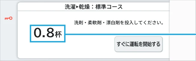 日立 BD-STX130PE6L / BD-STX130PE6R 取扱説明書 — 手動投入する つづき — 図版 20-1 — 20ページ