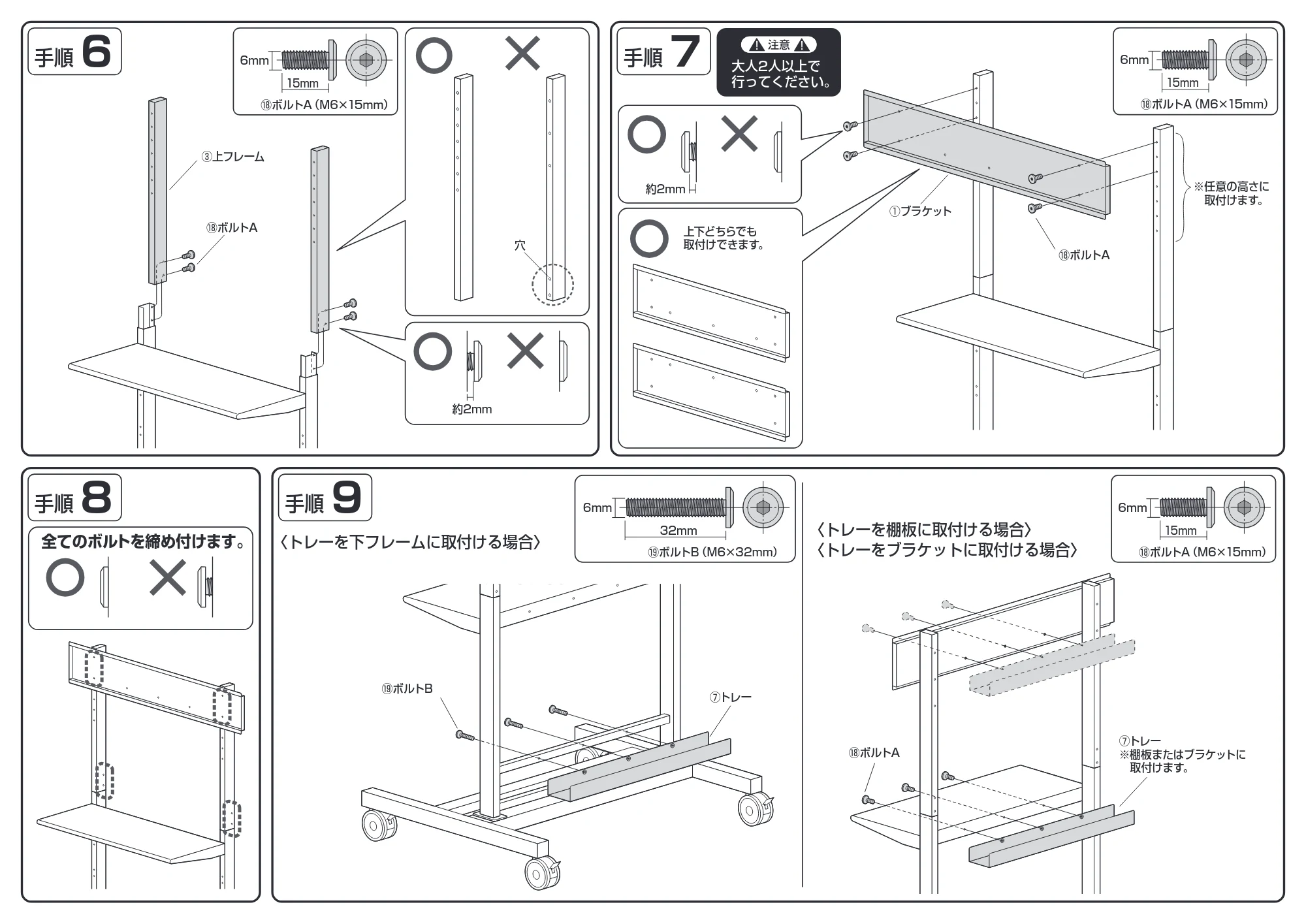 サンワサプライ CR-PL70BK 組立説明書 — 原本ページ — 4ページ