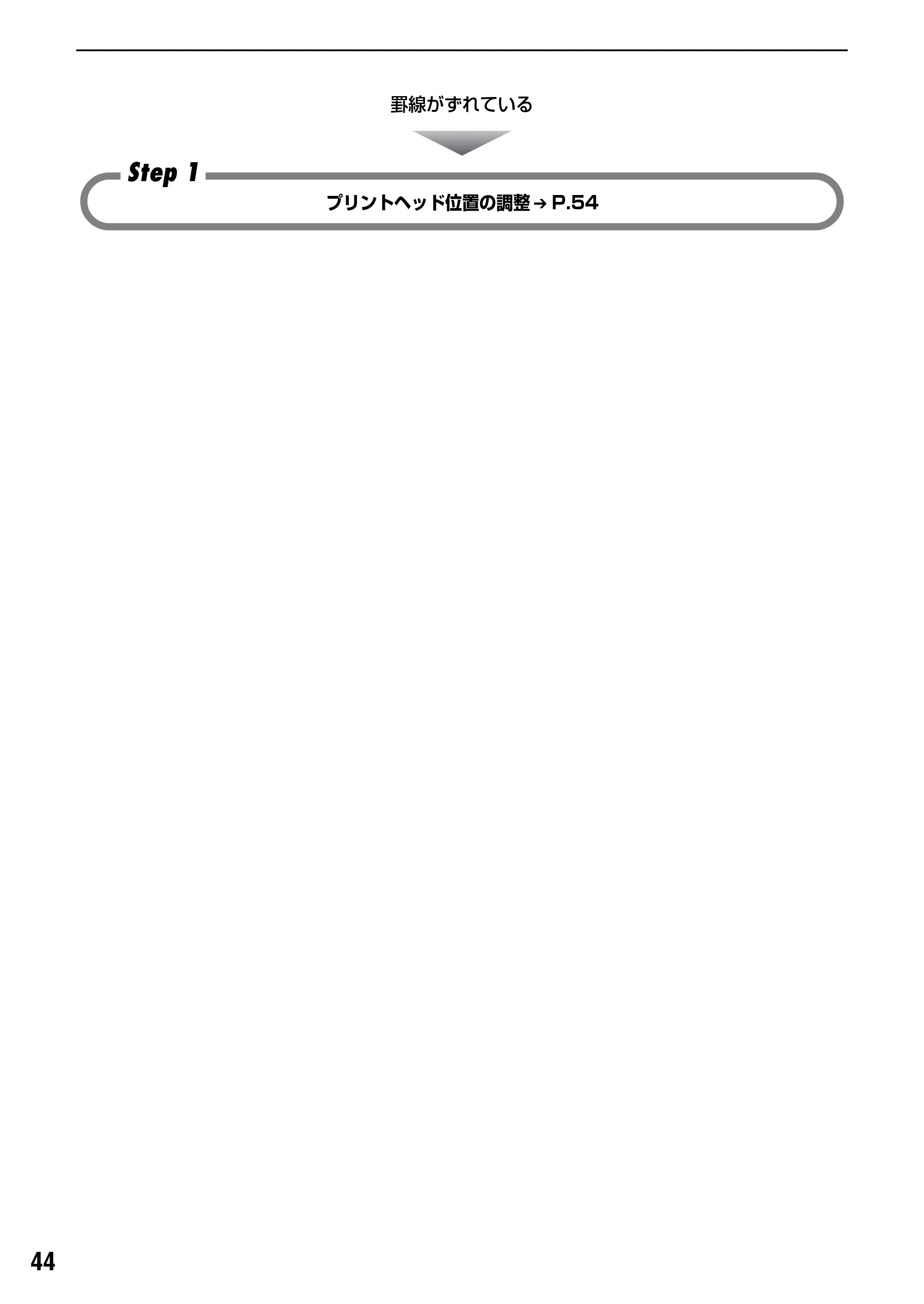 キヤノン PIXUS iX5000 基本操作ガイド （PDF形式／18.7Mバイト） — 原本ページ — 46ページ