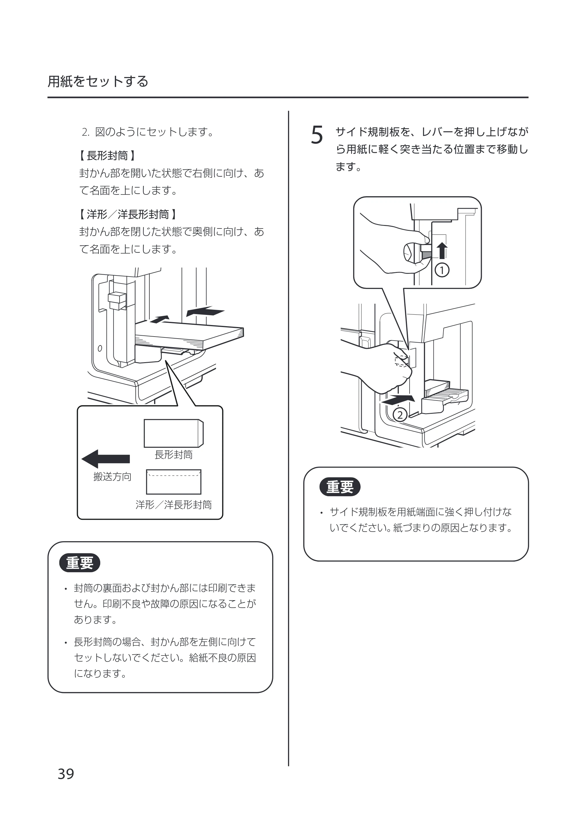 キヤノン CX-G6400 CX-G6400 スタートガイド 2024年8月1日更新（PDF：6.12MB） — 原本ページ — 42ページ