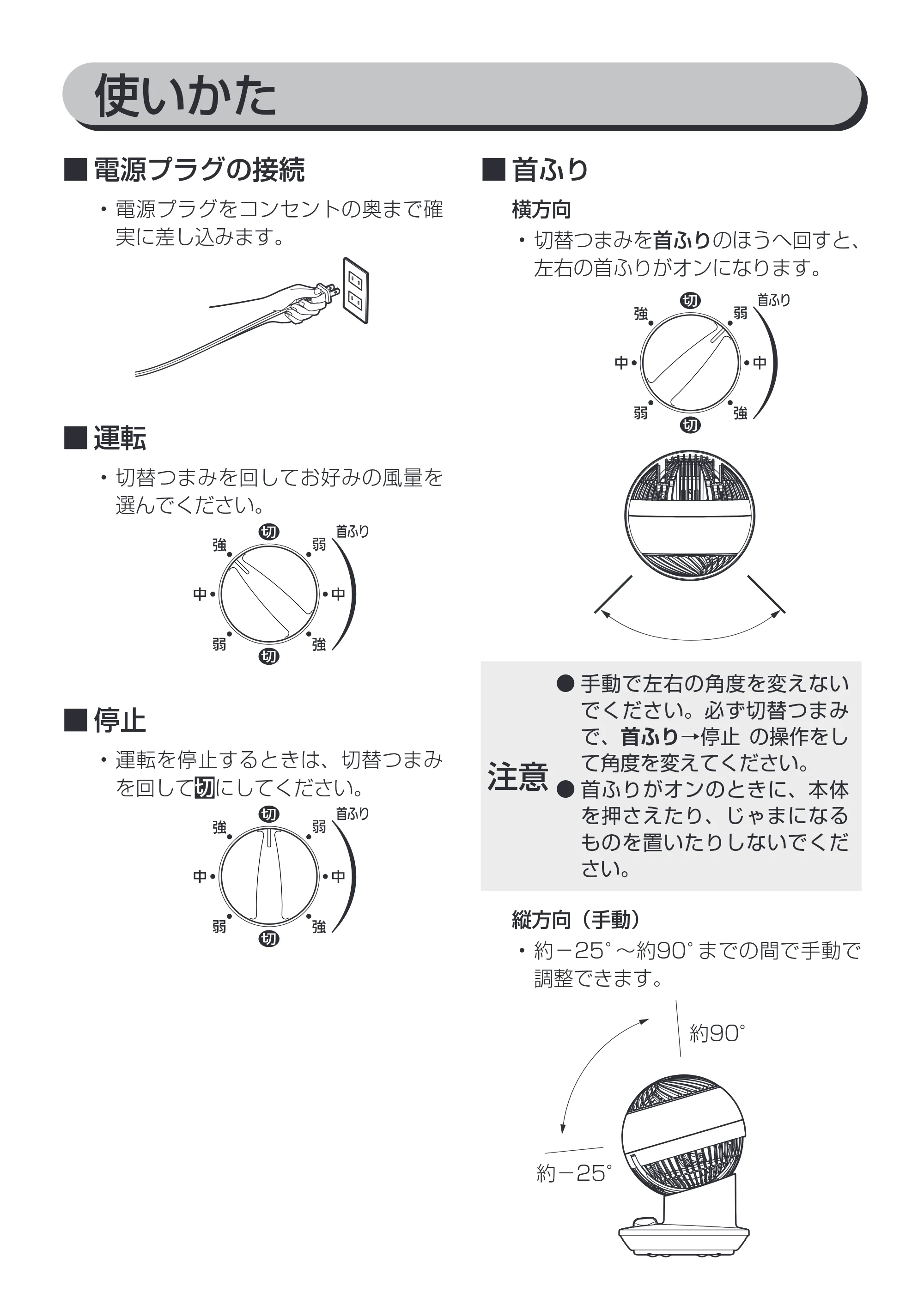 アイリスオーヤマ PCF-SM12-LA 取扱説明書 — 原本ページ — 7ページ