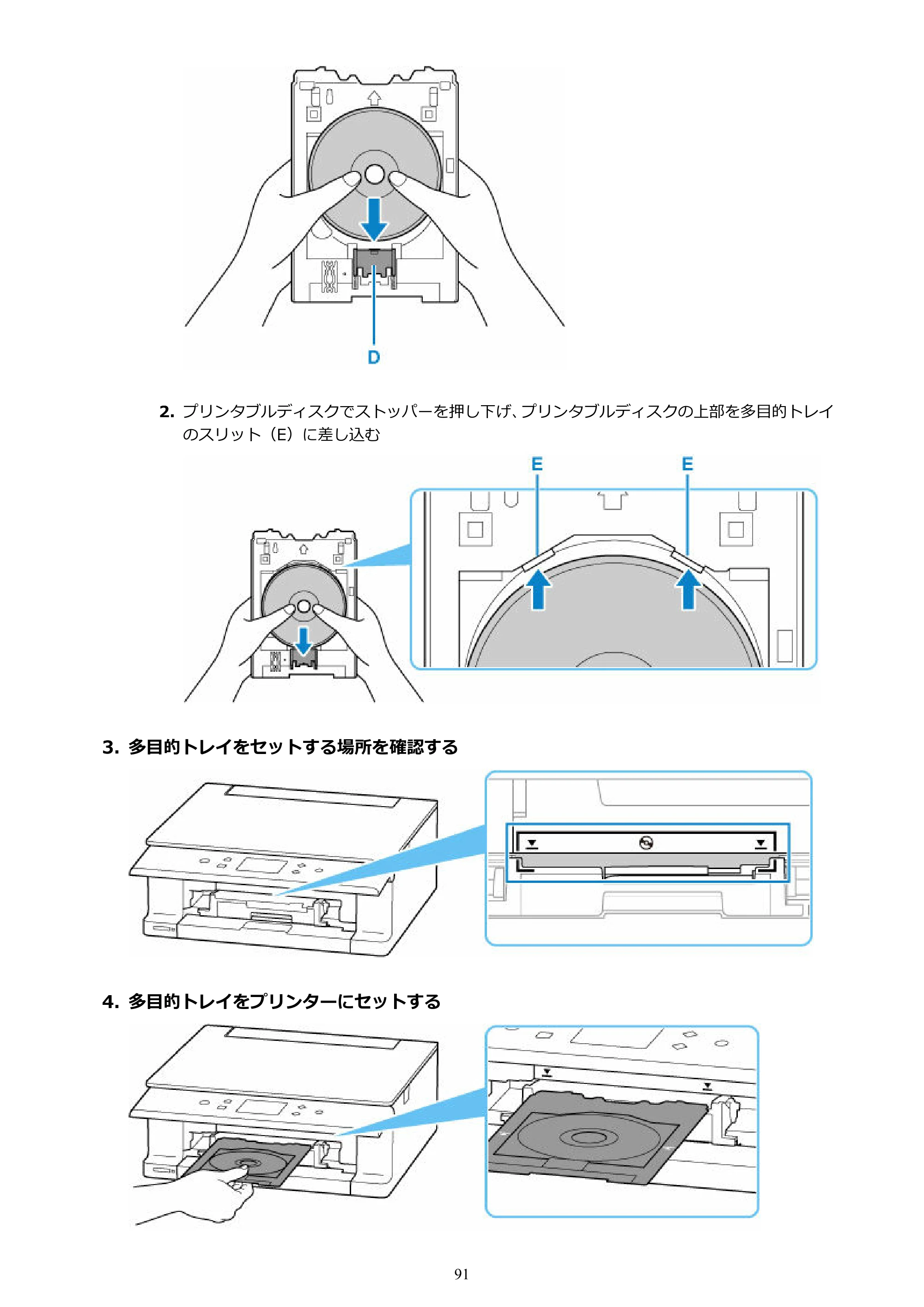 キヤノン PIXUS XK110 オンラインマニュアル PDF版(Windows版/Mac版) — 原本ページ — 91ページ