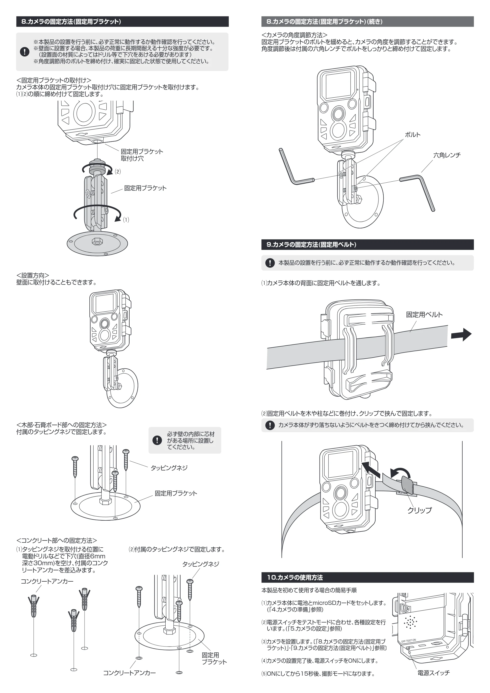 サンワサプライ CMS-SC06BK 取扱説明書 — 原本ページ — 3ページ