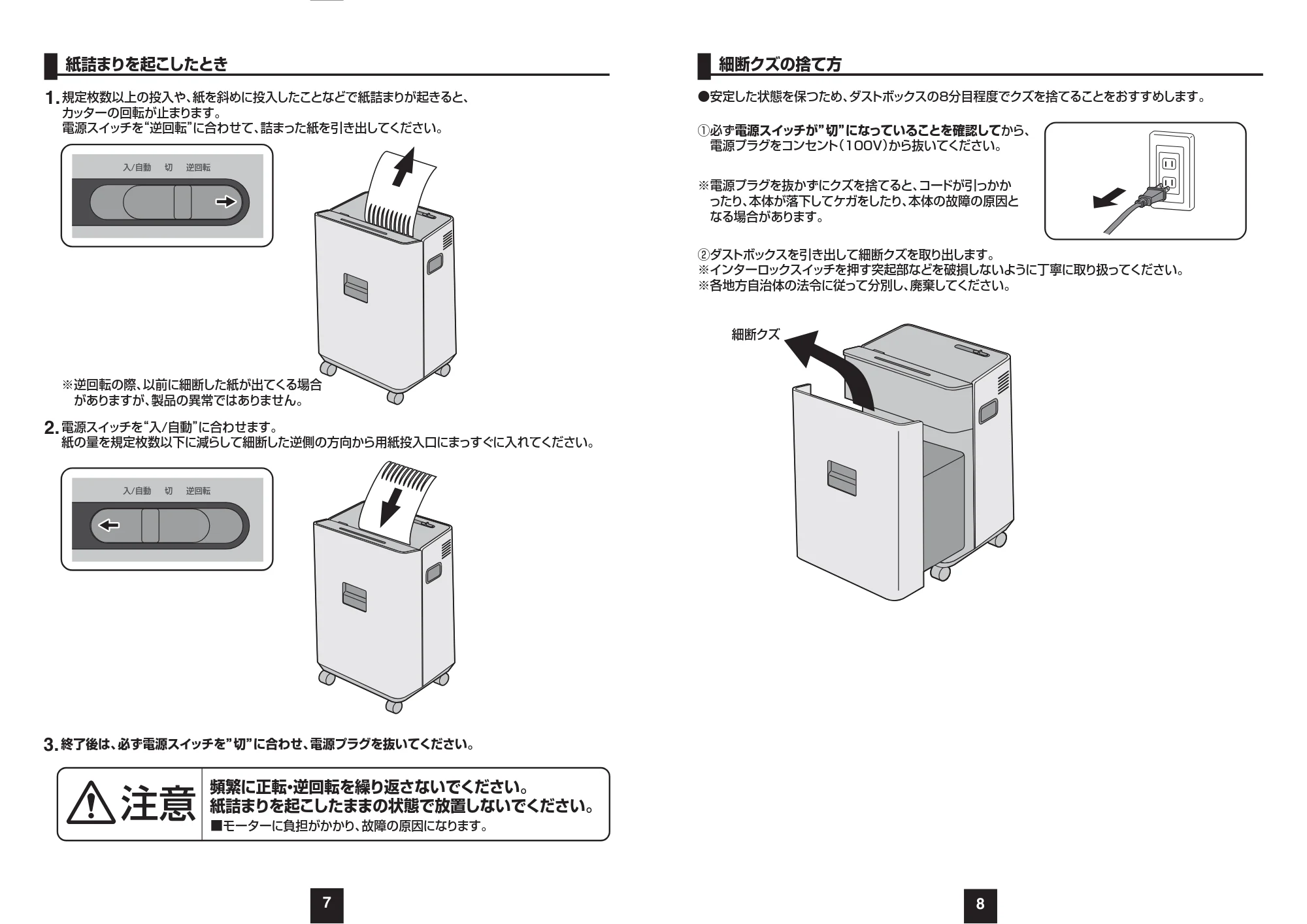 サンワサプライ PSD-AA1039 取扱説明書 — 原本ページ — 5ページ