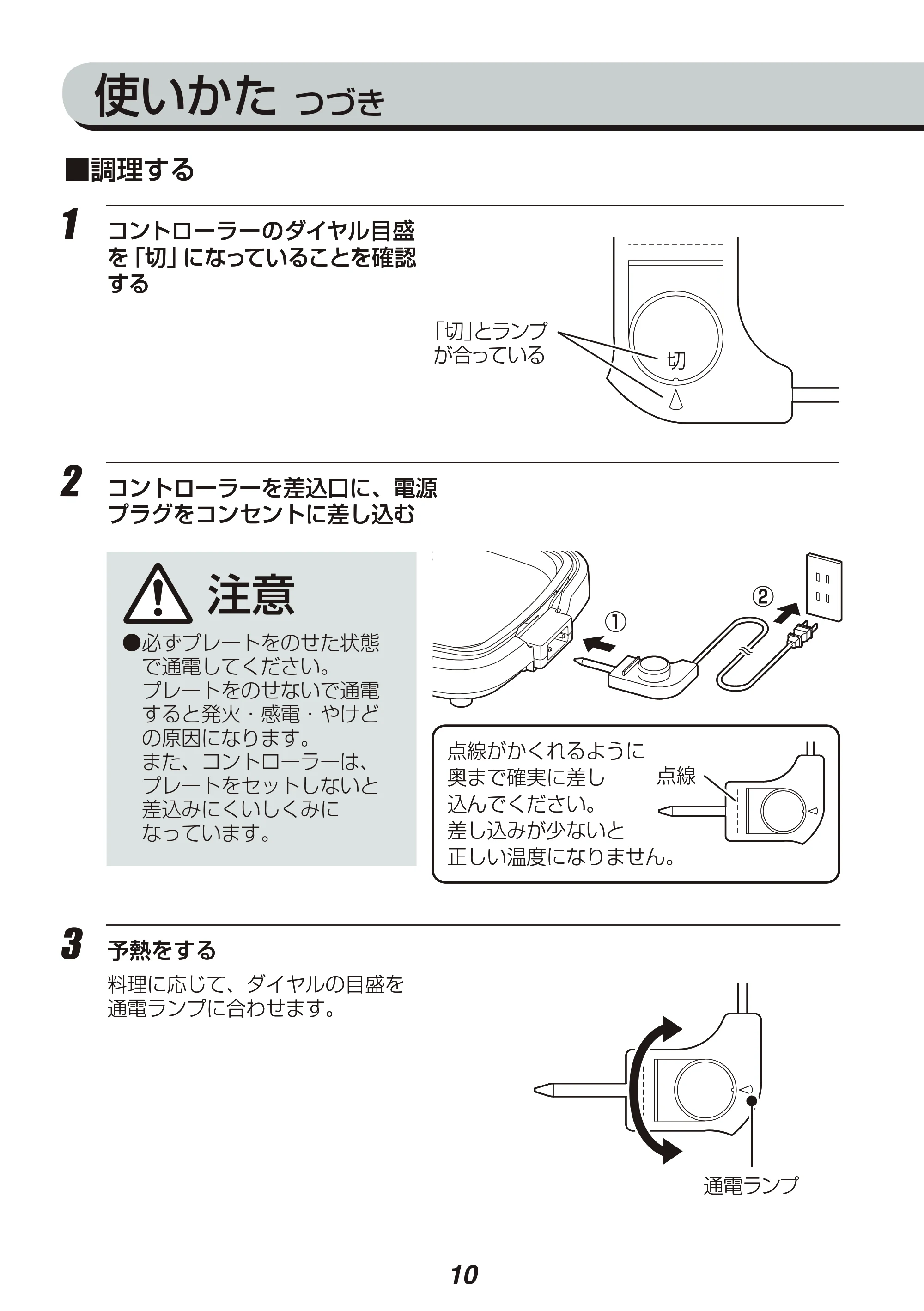 アイリスオーヤマ APA-134 取扱説明書 — 原本ページ — 10ページ