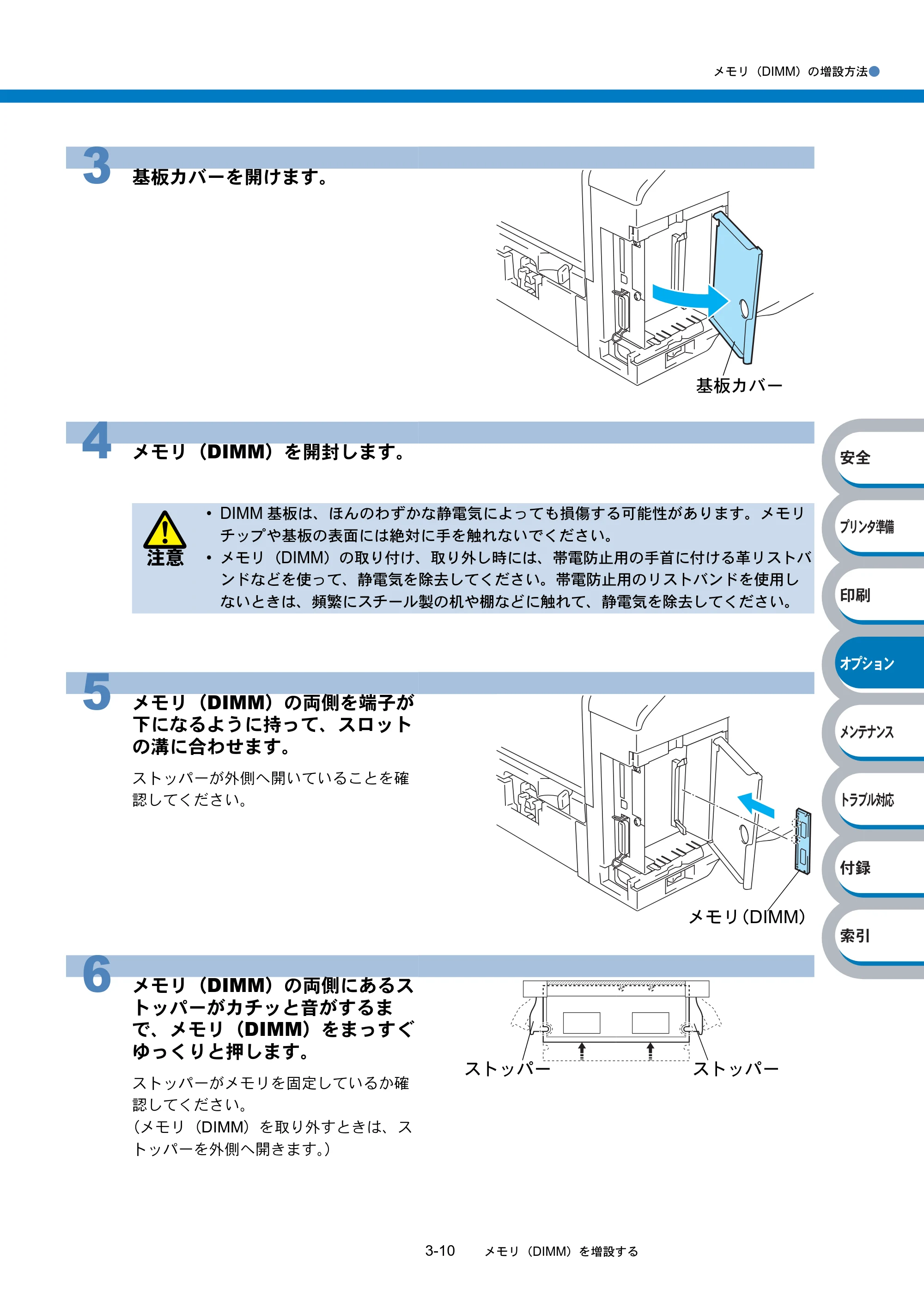 ブラザー HL-6050DN 取扱説明書（本体） — 原本ページ — 151ページ