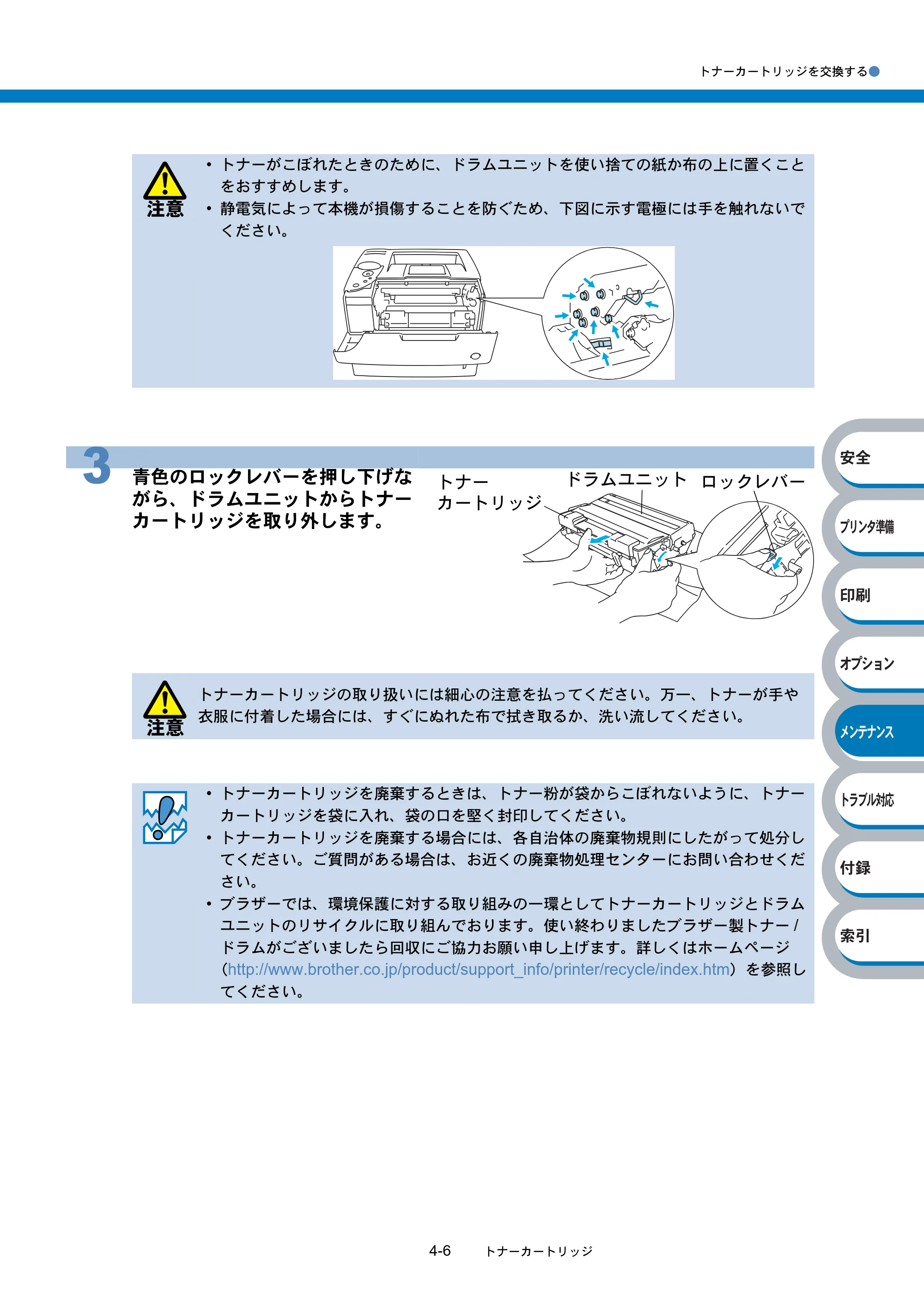 ブラザー HL-6050DN 取扱説明書（本体） — 原本ページ — 158ページ