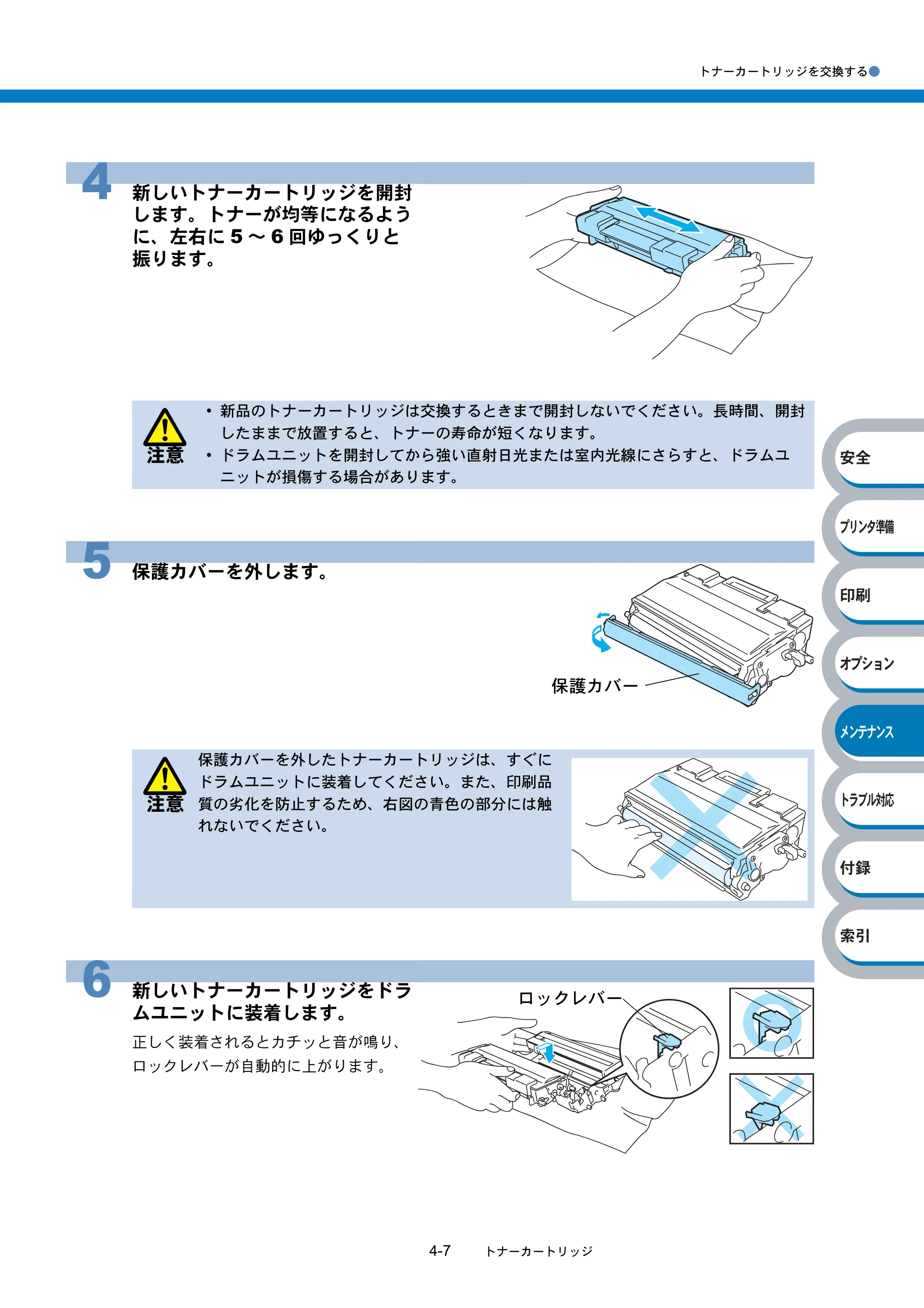 ブラザー HL-6050DN 取扱説明書（本体） — 原本ページ — 159ページ