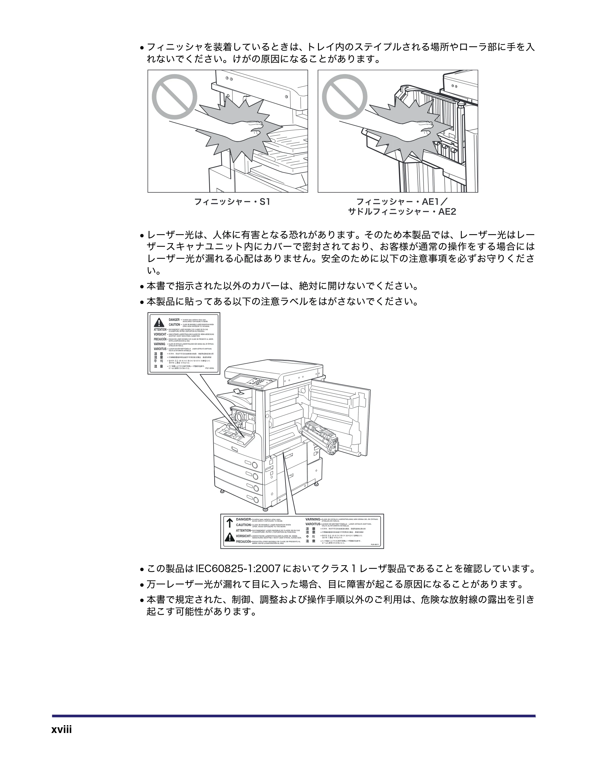 キヤノン LBP4510 操作ガイド 2012年4月17日公開（PDF：19.6MB） — 原本ページ — 20ページ