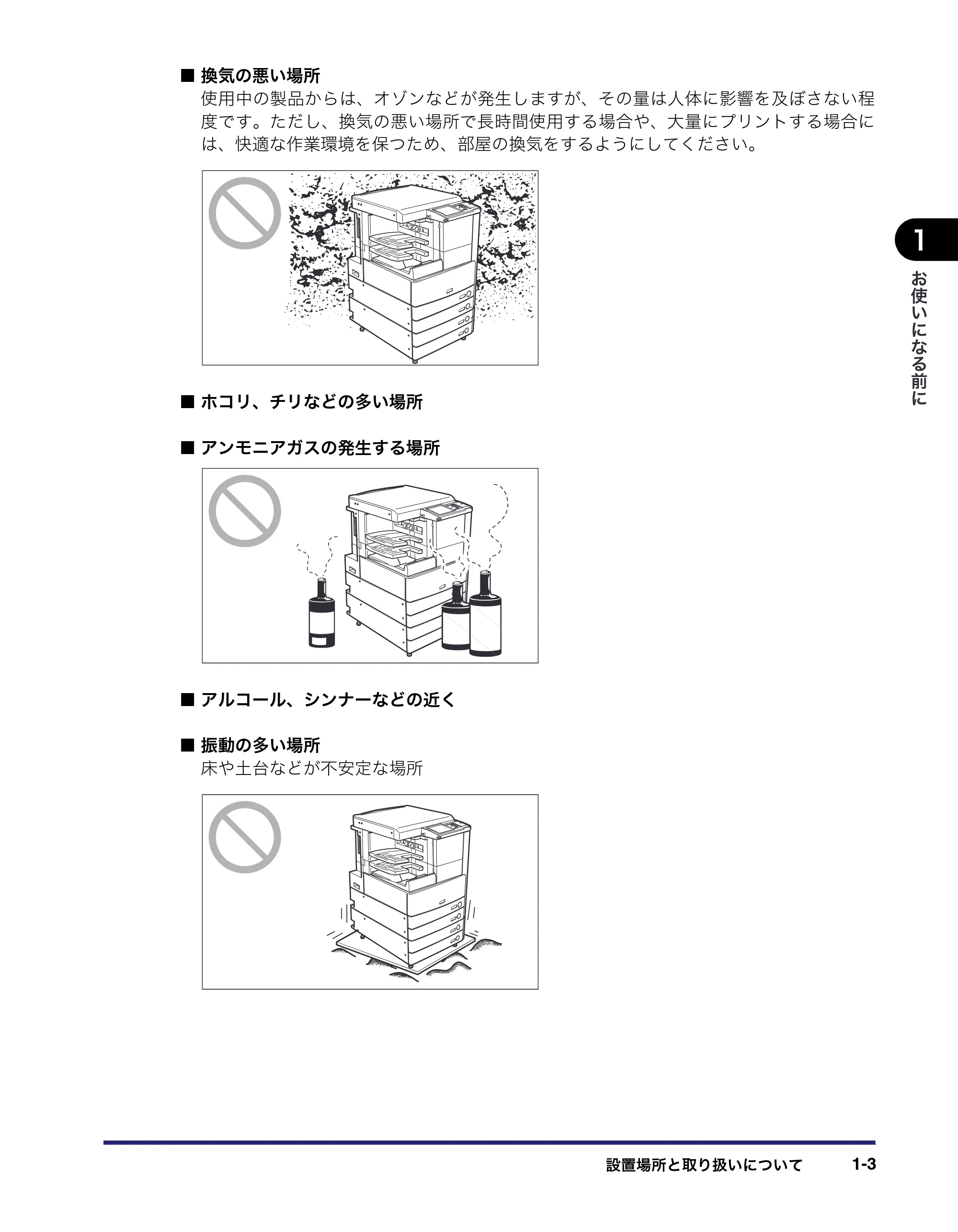 キヤノン LBP4510 操作ガイド 2012年4月17日公開（PDF：19.6MB） — 原本ページ — 29ページ