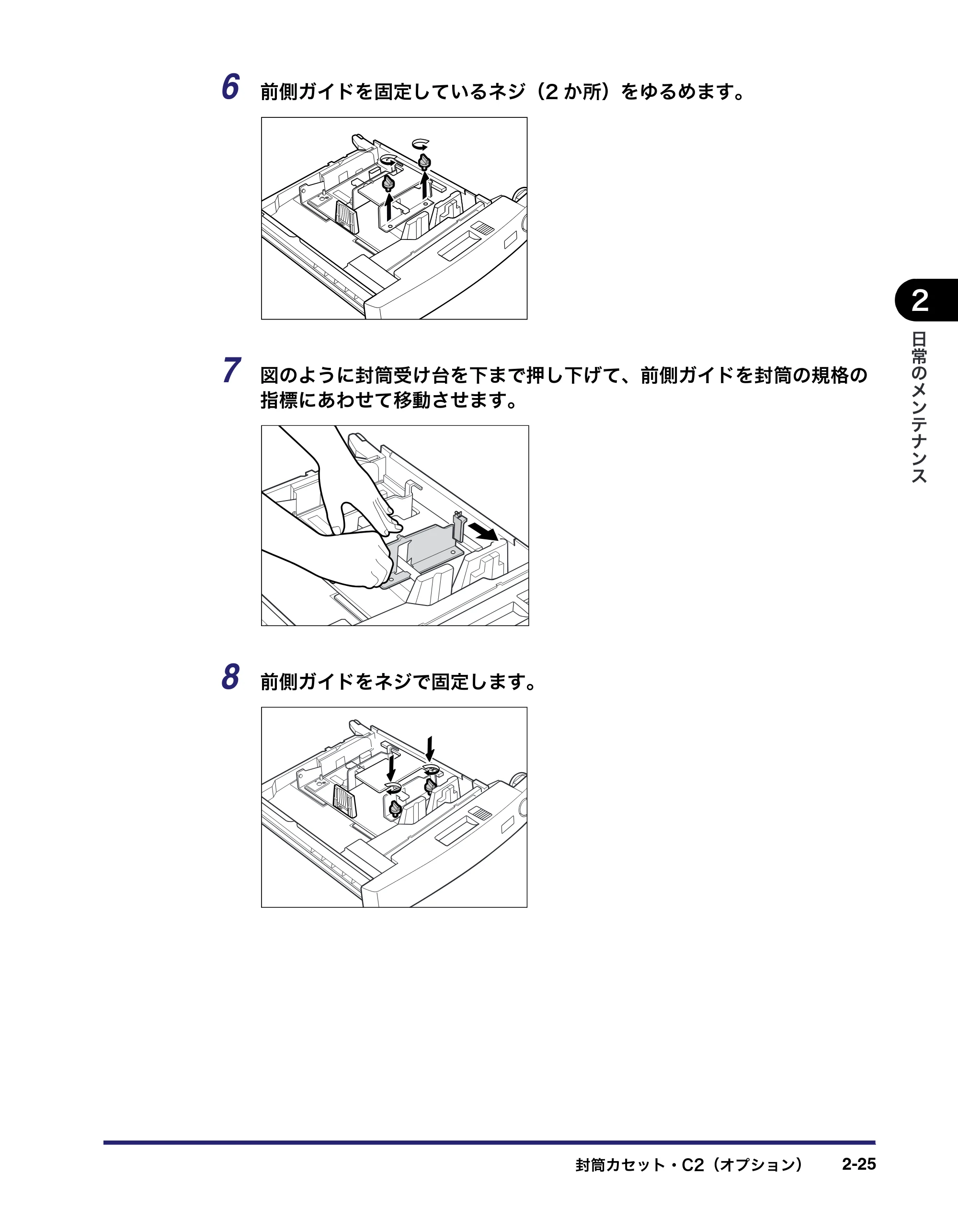 キヤノン LBP4510 操作ガイド 2012年4月17日公開（PDF：19.6MB） — 原本ページ — 71ページ