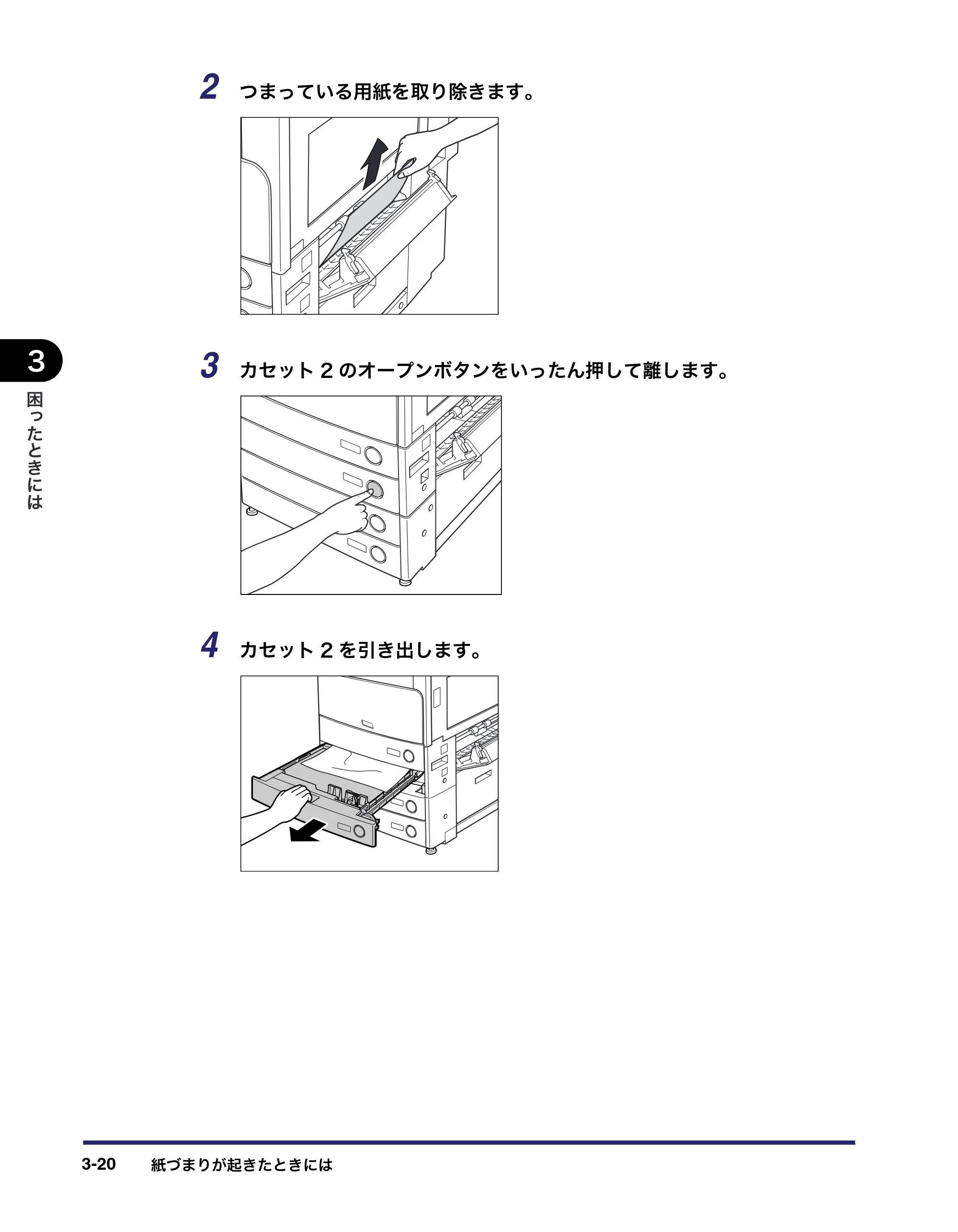 キヤノン LBP4510 操作ガイド 2012年4月17日公開（PDF：19.6MB） — 原本ページ — 120ページ