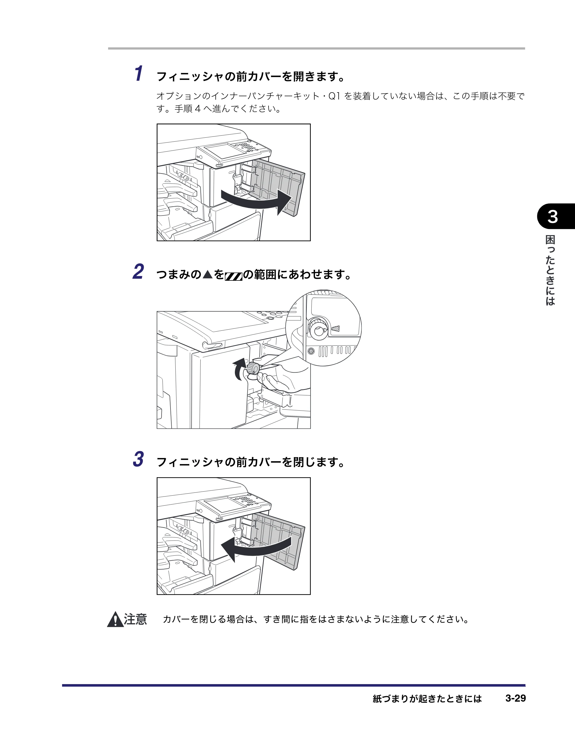 キヤノン LBP4510 操作ガイド 2012年4月17日公開（PDF：19.6MB） — 原本ページ — 129ページ