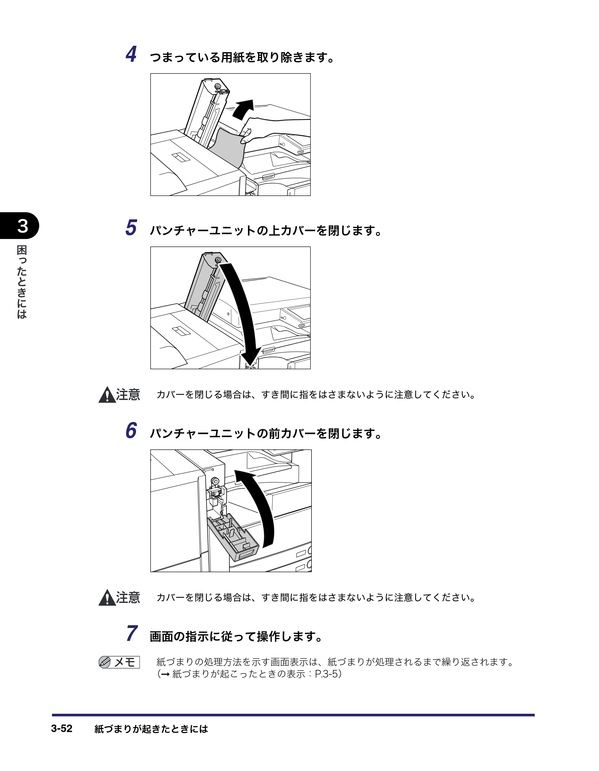 キヤノン LBP4510 操作ガイド 2012年4月17日公開（PDF：19.6MB） — 原本ページ — 152ページ