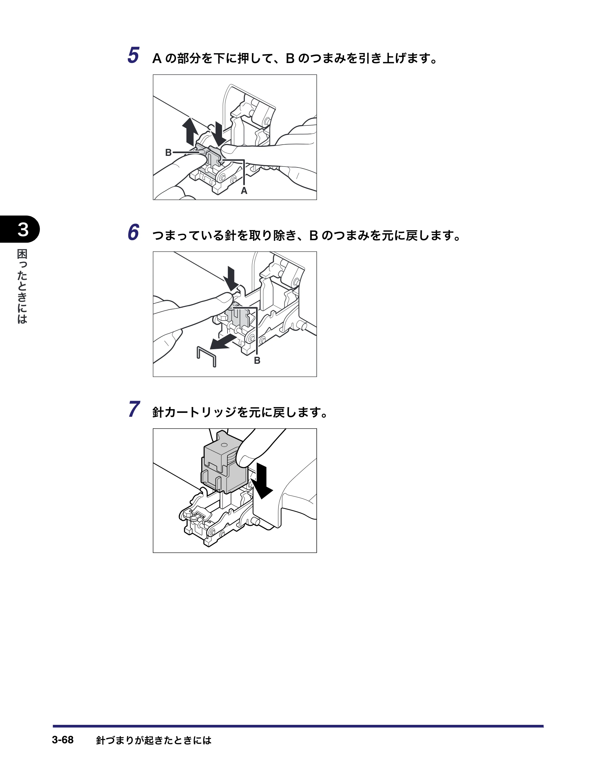 キヤノン LBP4510 操作ガイド 2012年4月17日公開（PDF：19.6MB） — 原本ページ — 168ページ