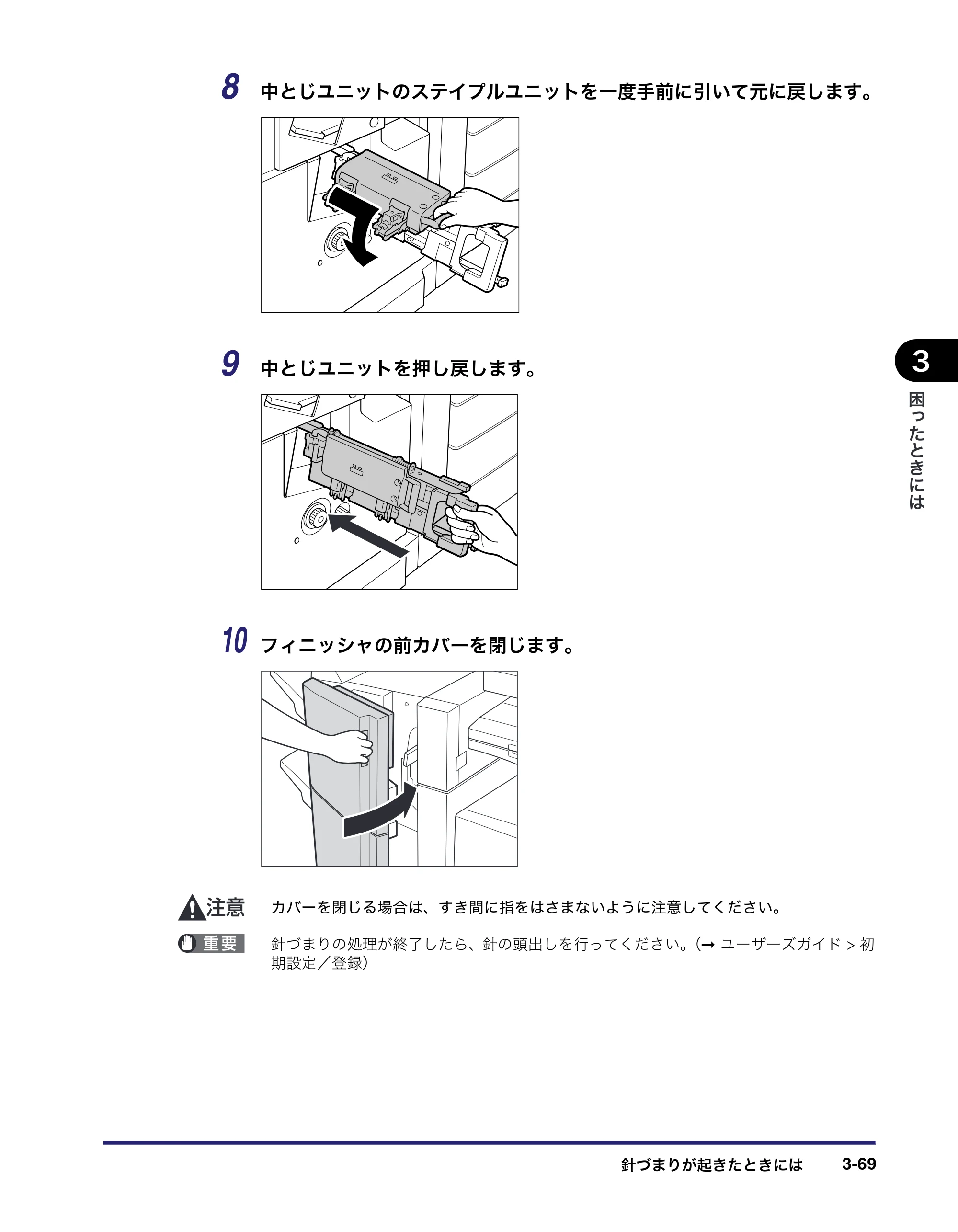 キヤノン LBP4510 操作ガイド 2012年4月17日公開（PDF：19.6MB） — 原本ページ — 169ページ