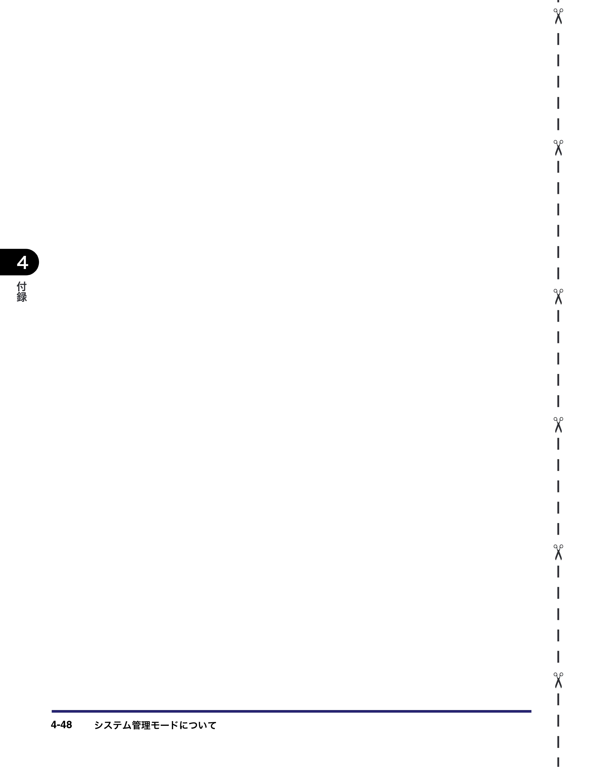 キヤノン LBP4510 操作ガイド 2012年4月17日公開（PDF：19.6MB） — 原本ページ — 232ページ
