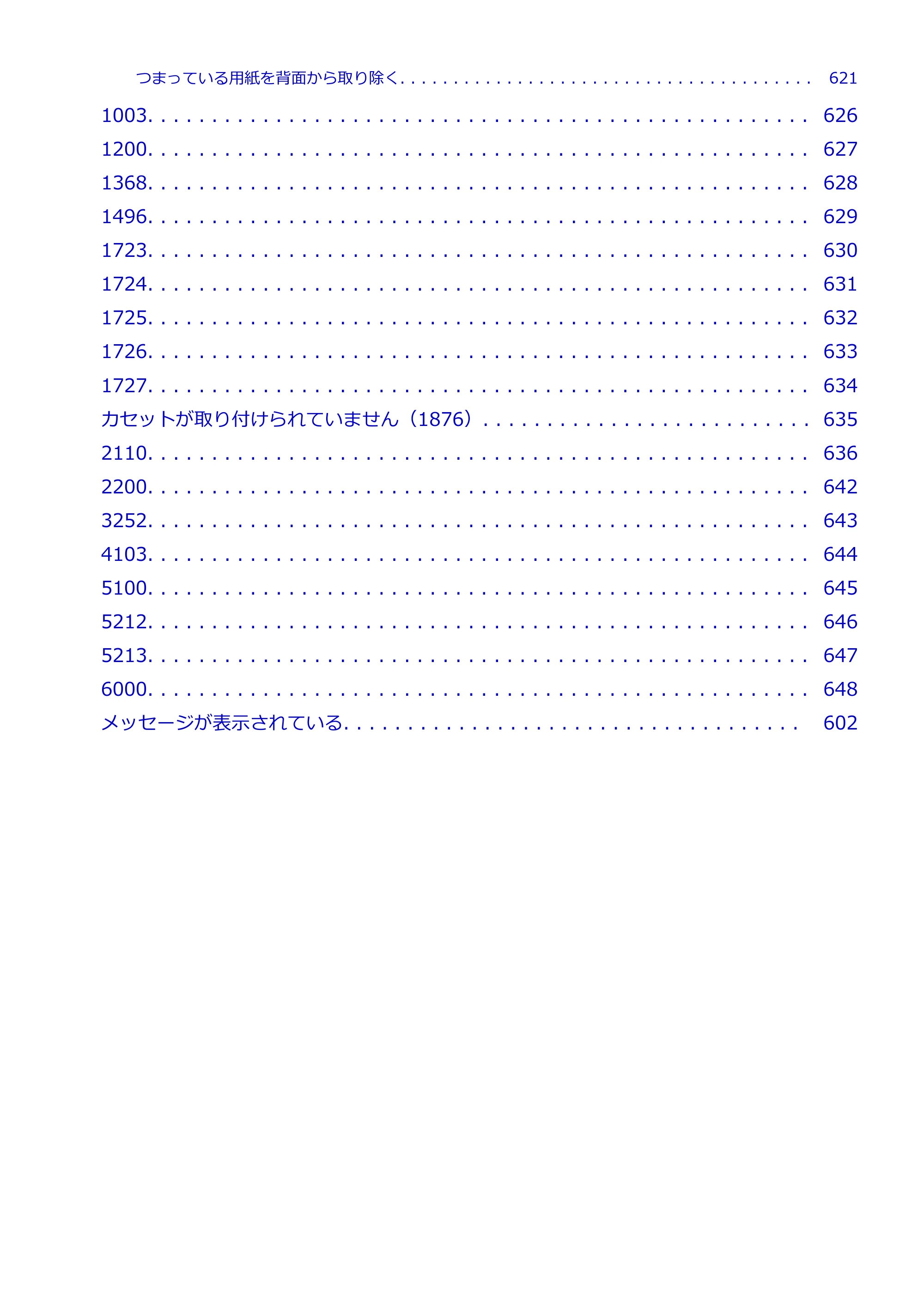 キヤノン GX2030 GX2030 (PDF) オンラインマニュアル 取扱説明書 2026年3月19日掲載（PDF：6.6MB） — 原本ページ — 11ページ