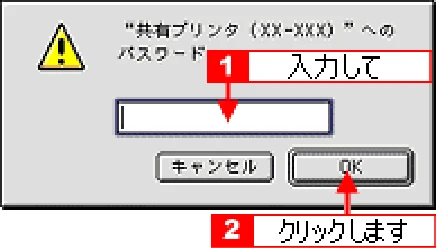 エプソン CL-760 プリンタ操作ガイド(Macintosh版) — クライアント機の設定 — 図版 120-3 — 120ページ