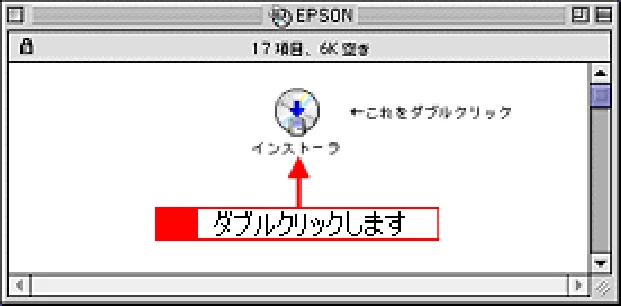 エプソン CL-760 プリンタ操作ガイド(Macintosh版) — 付録 — 図版 139-2 — 139ページ