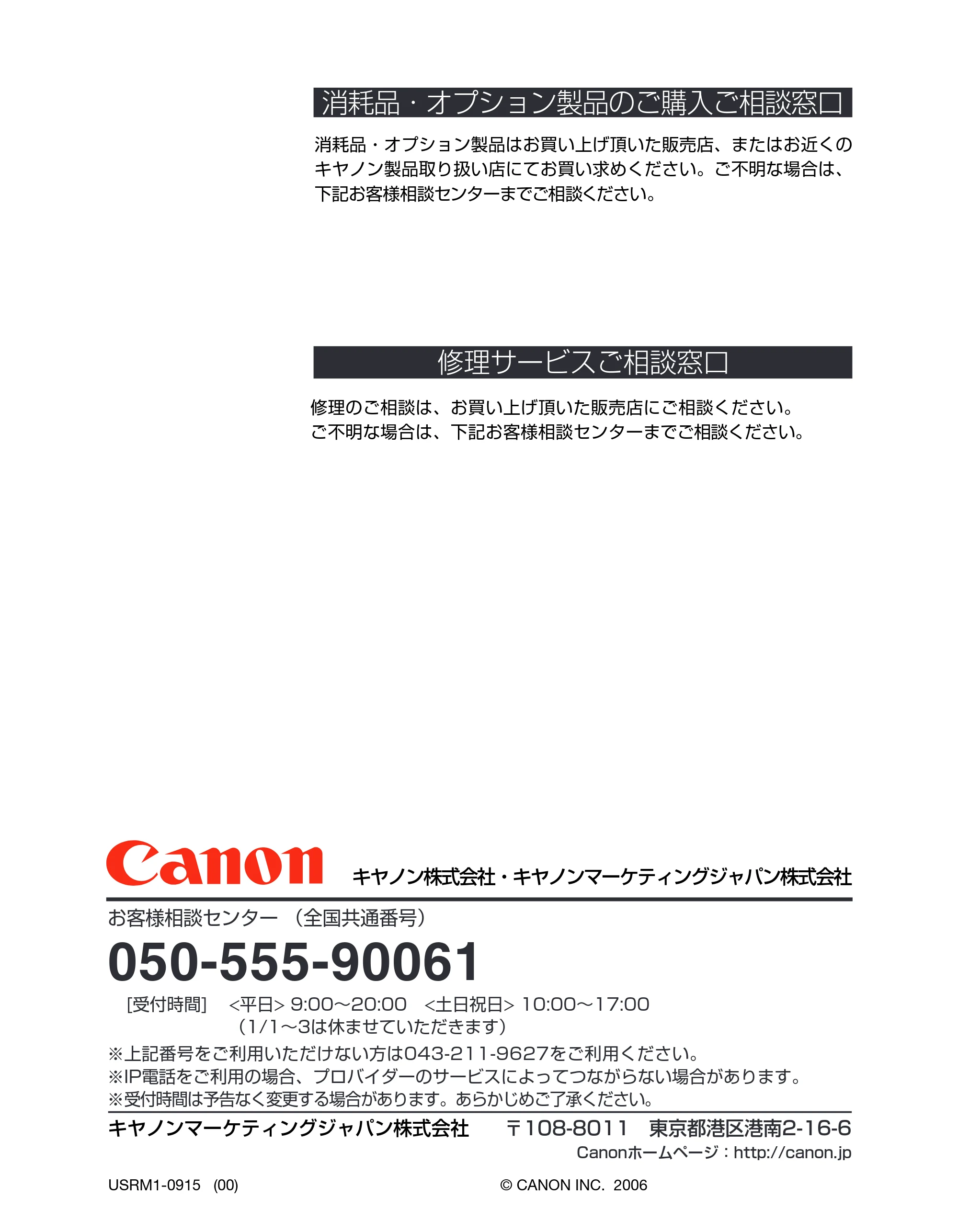 キヤノン LBP5900SE LIPS機能ガイド 2006年11月15日掲載 （PDF形式／4.82Mバイト） — 原本ページ — 209ページ