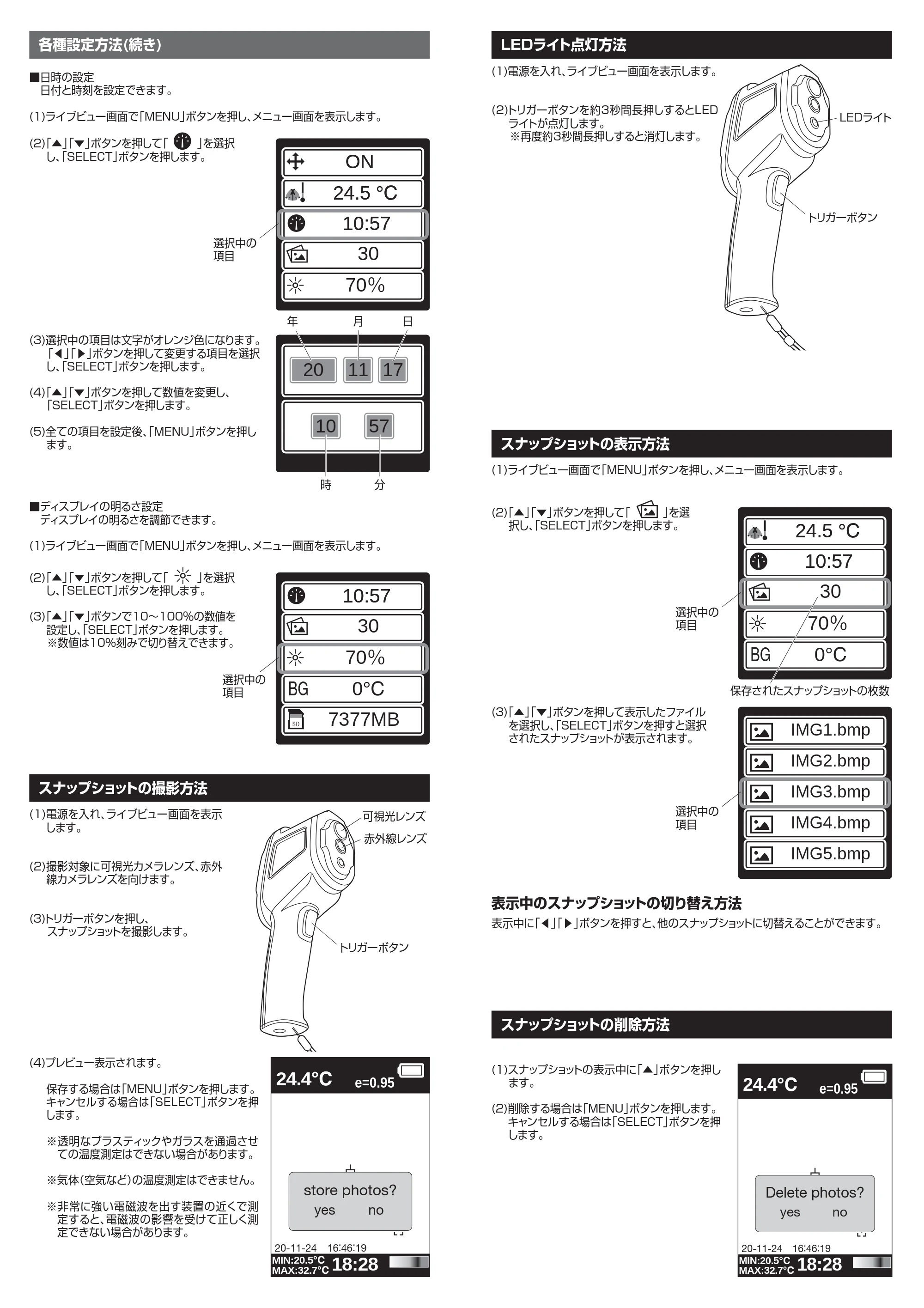 サンワサプライ CHE-TG32 取扱説明書 — 原本ページ — 3ページ