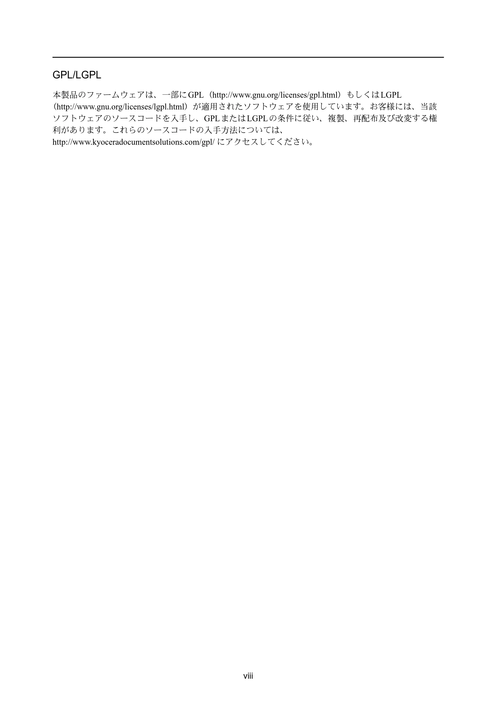 京セラ ECOSYS P4040dn ECOSYS P4040dn 使用説明書 — 原本ページ — 10ページ