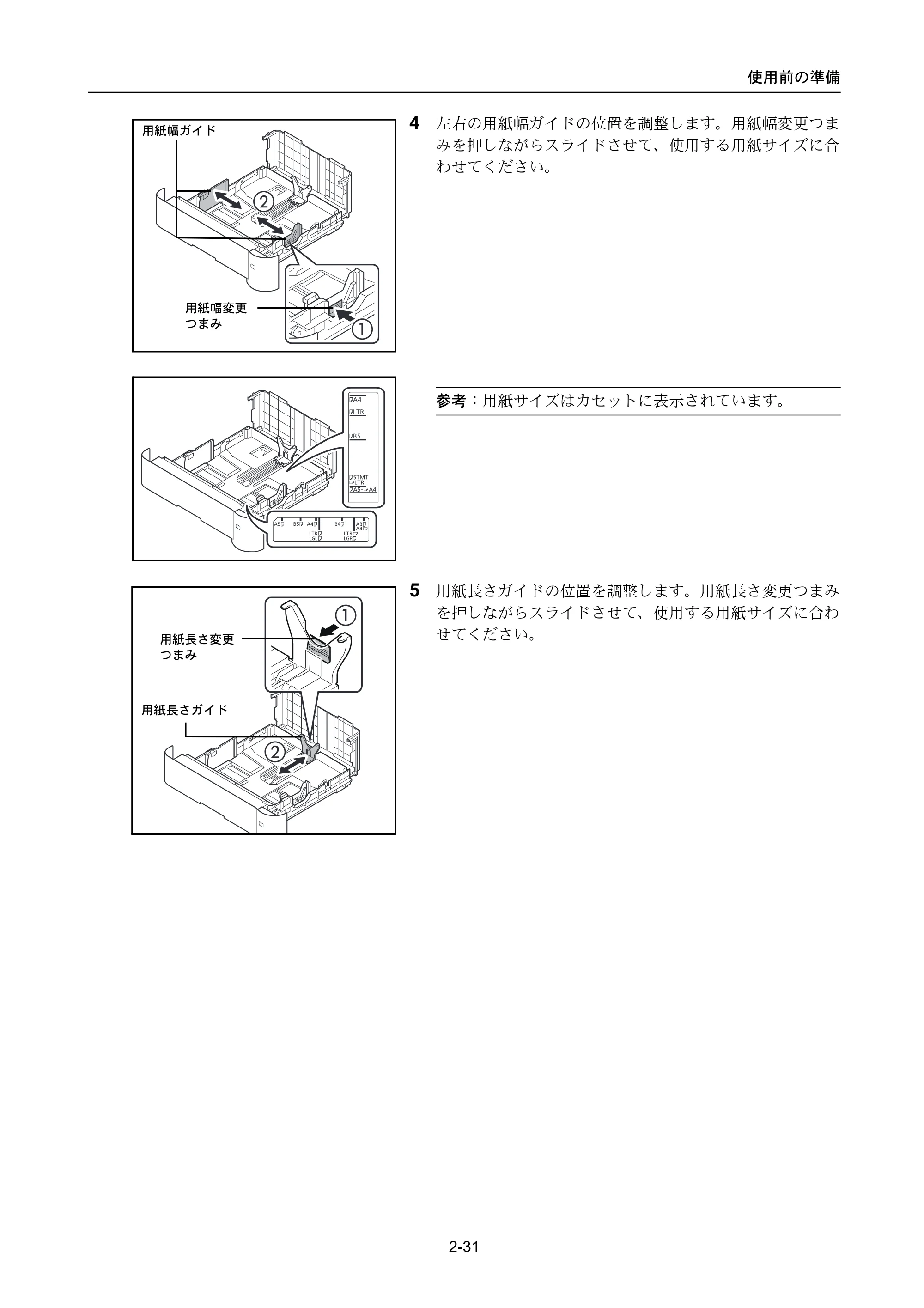 京セラ ECOSYS P4040dn ECOSYS P4040dn 使用説明書 — 原本ページ — 57ページ