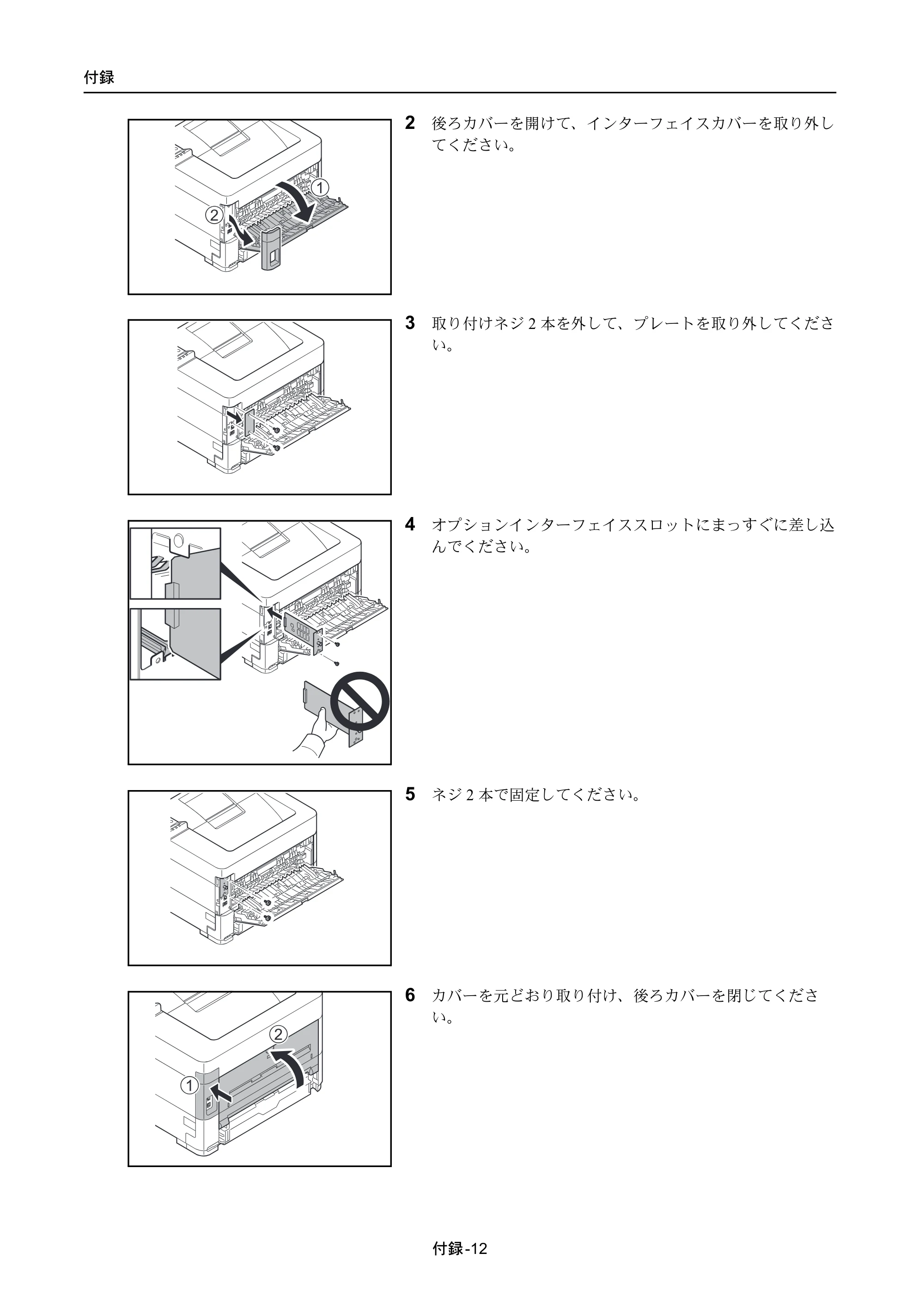 京セラ ECOSYS P4040dn ECOSYS P4040dn 使用説明書 — 原本ページ — 324ページ