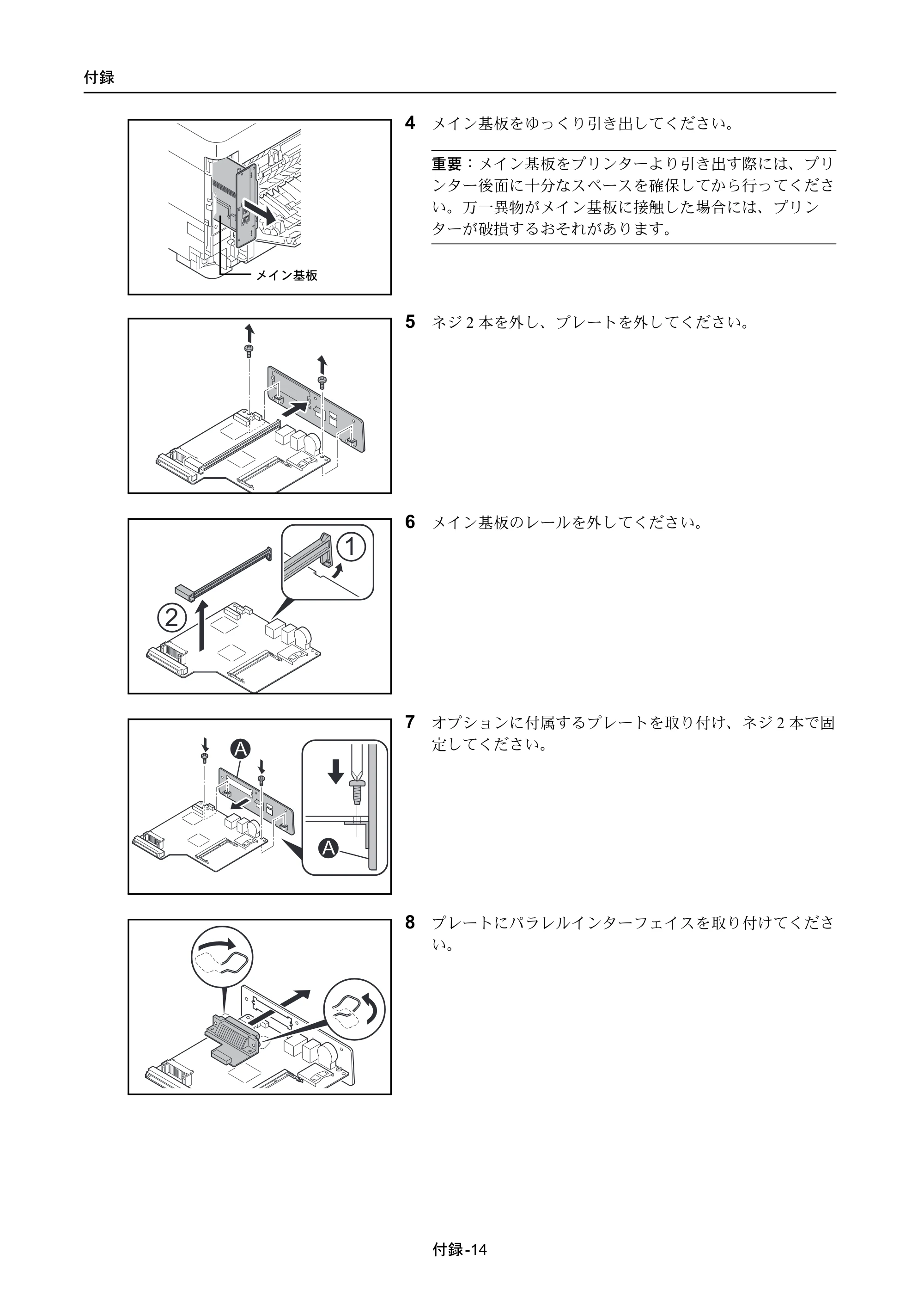 京セラ ECOSYS P4040dn ECOSYS P4040dn 使用説明書 — 原本ページ — 326ページ