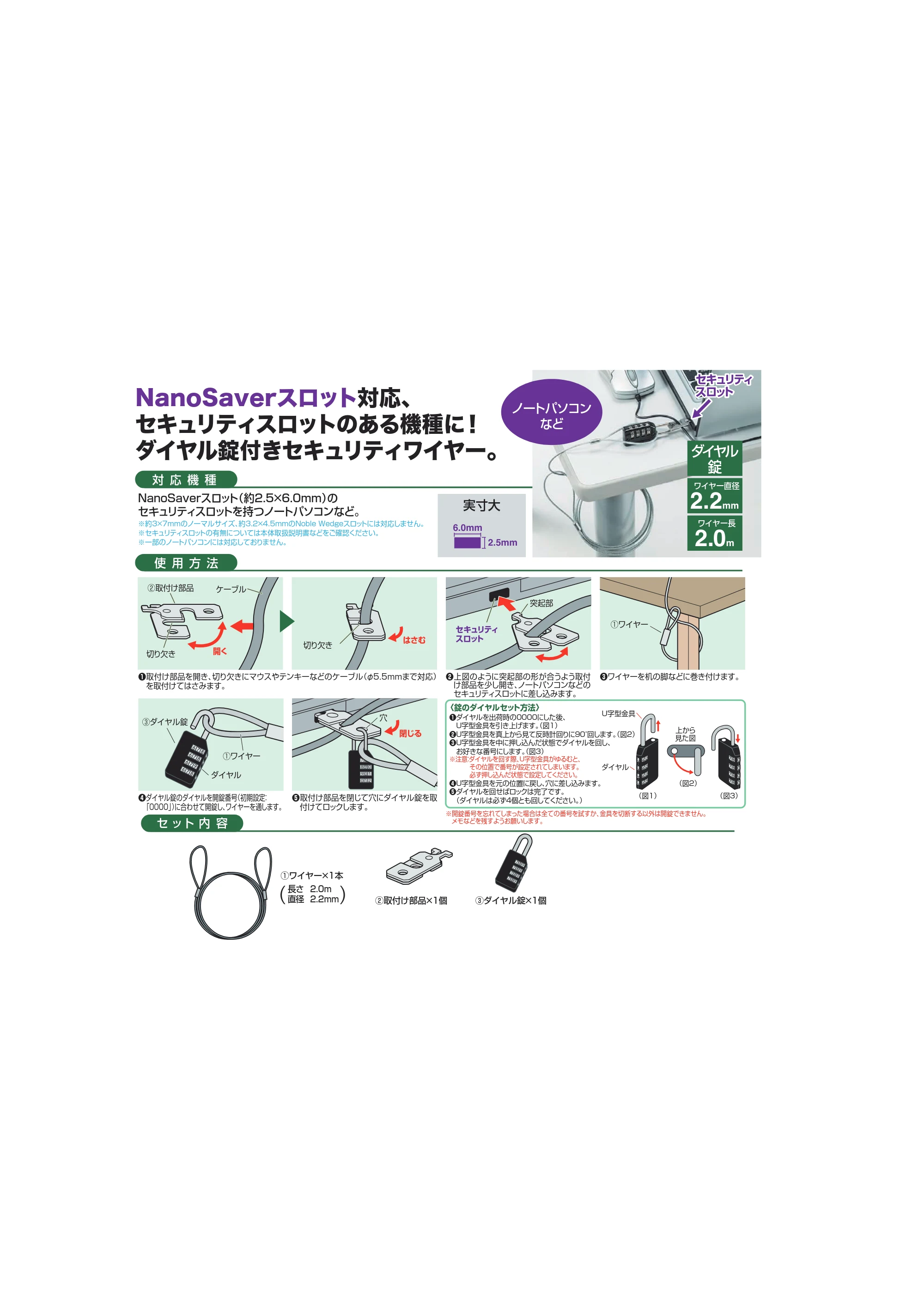 サンワサプライ SL-84 取扱説明書 — 原本ページ — 1ページ
