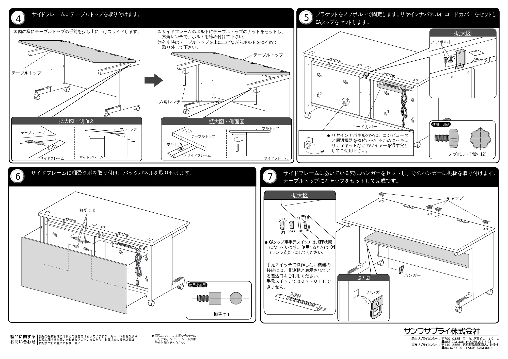 サンワサプライ GD-1461K 取扱説明書 — GD-1461K_2 — 原本ページ — 2ページ
