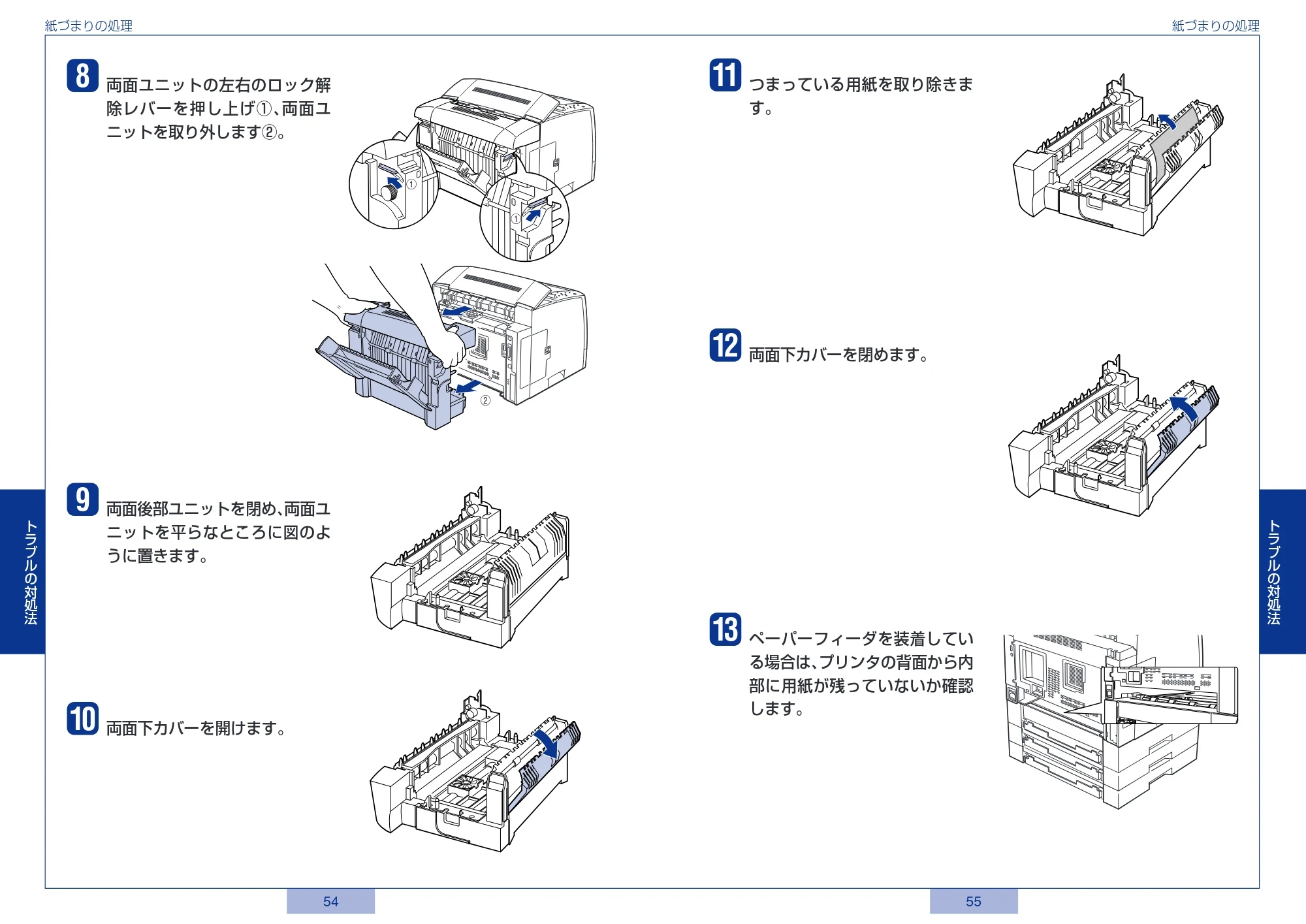 キヤノン LBP3800/3700 かんたん操作ガイド 2006年5月25日更新 (PDF形式/3.22Mバイト) — 原本ページ — 28ページ