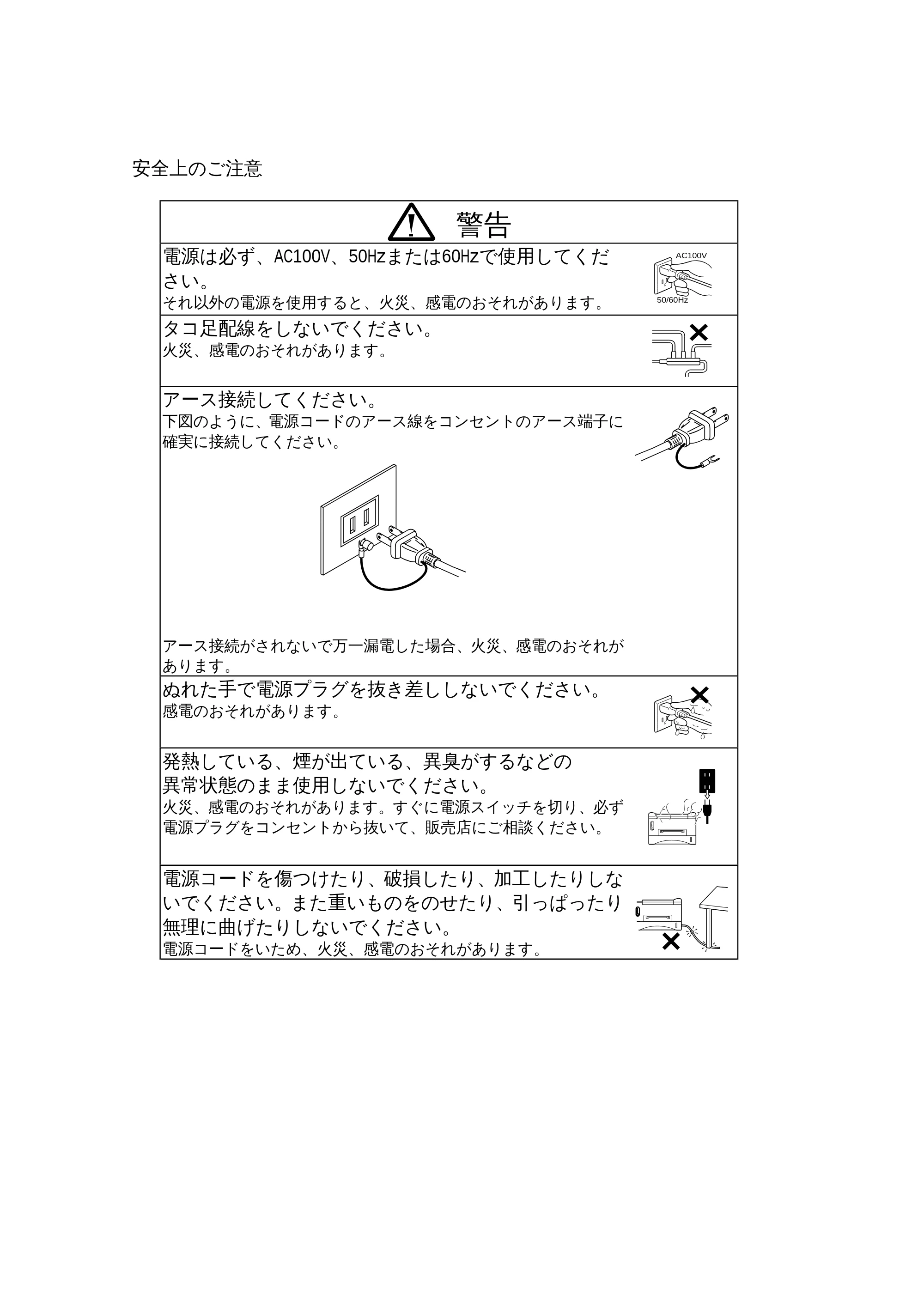 ブラザー HL-1270N 取扱説明書(本体) — 原本ページ — 9ページ