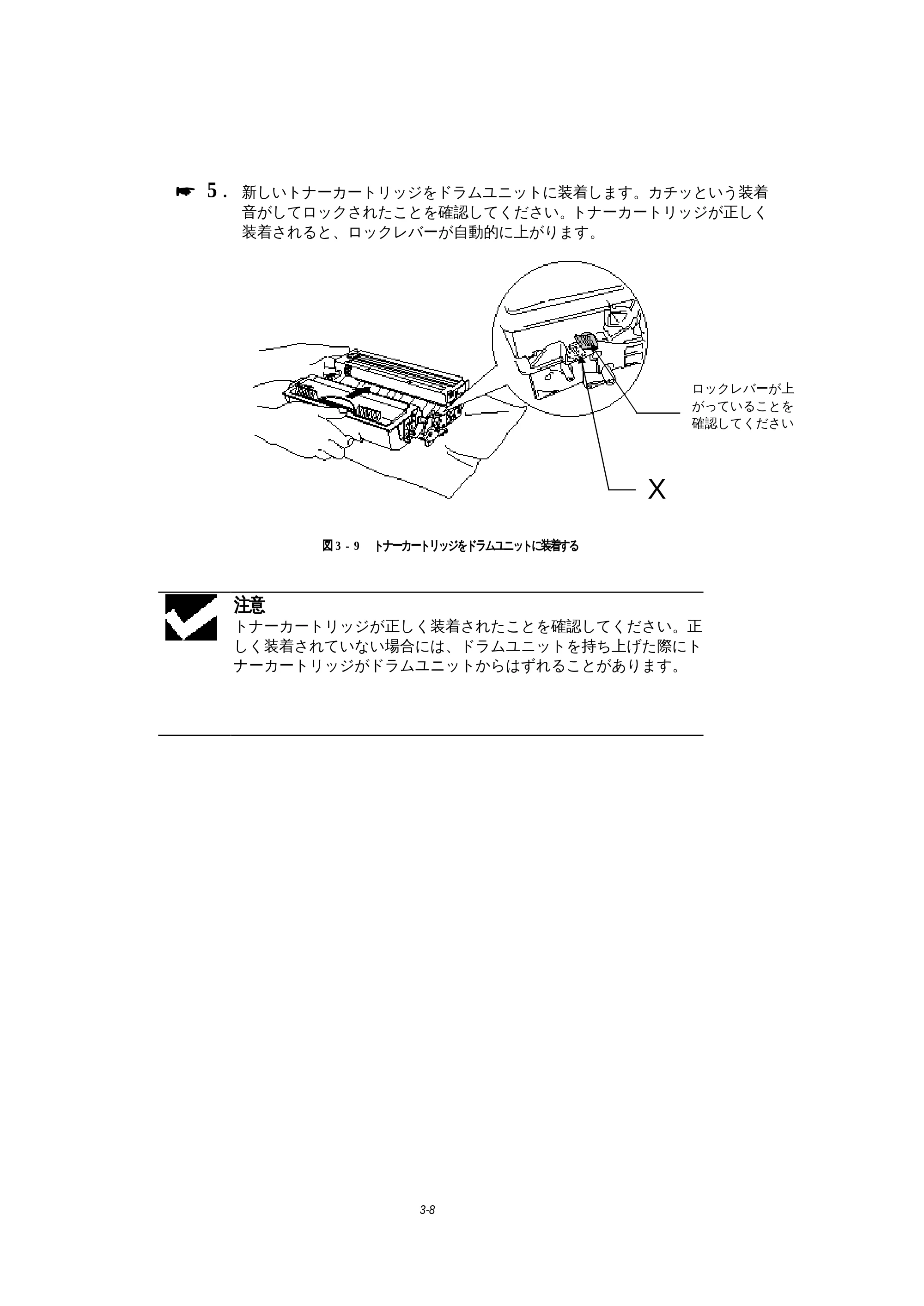 ブラザー HL-1270N 取扱説明書(本体) — 原本ページ — 62ページ