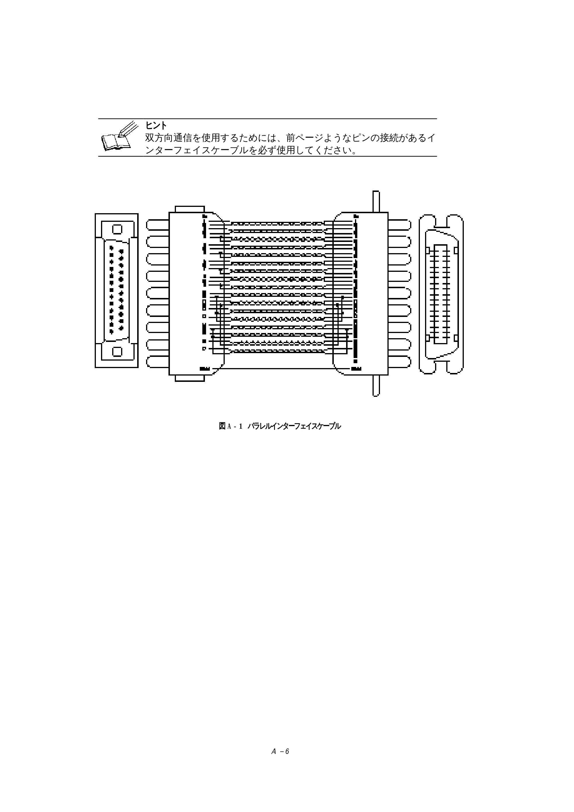 ブラザー HL-1270N 取扱説明書（本体） — 原本ページ — 102ページ
