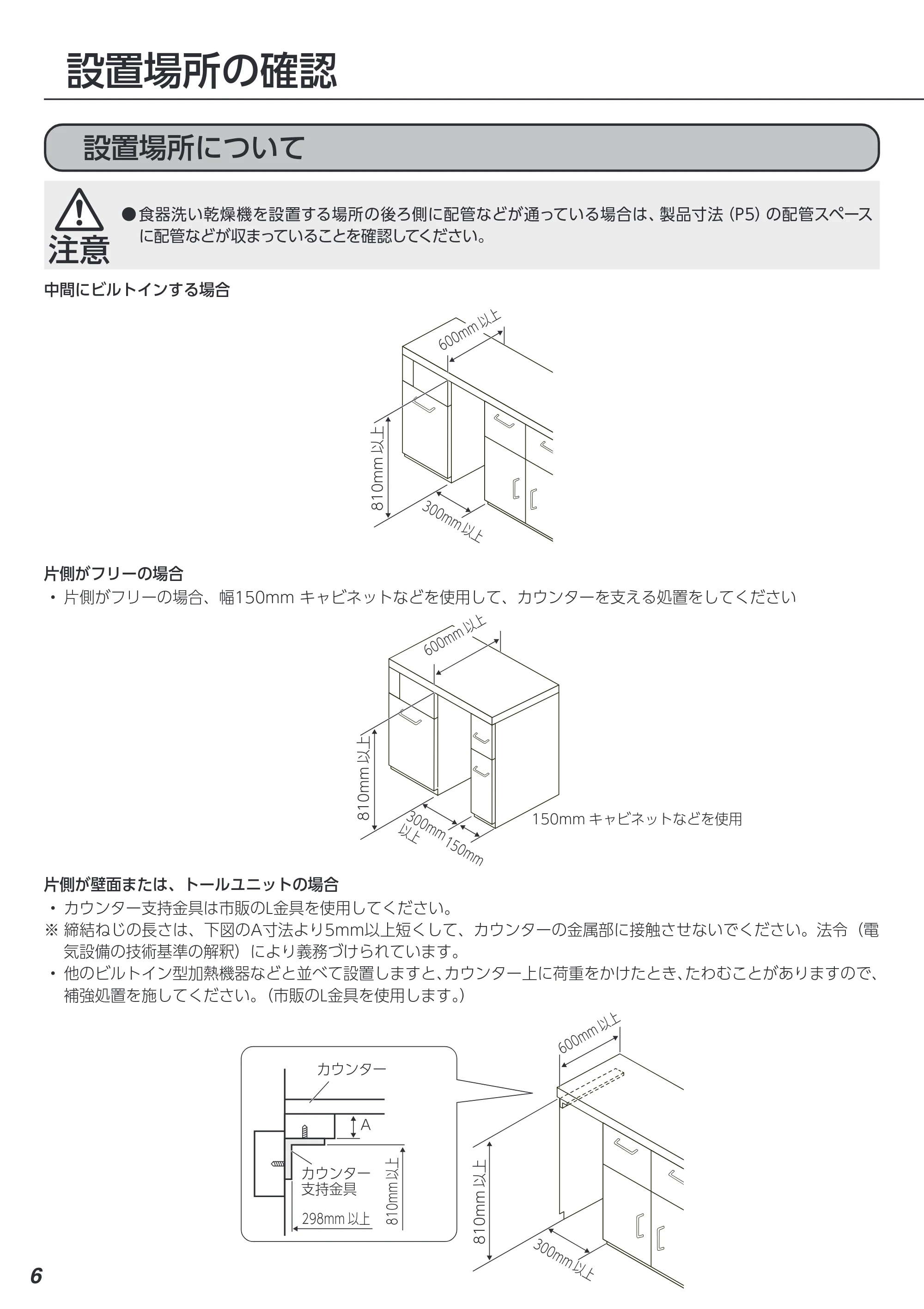 アイリスオーヤマ IDW-BMF301 取扱説明書 — 原本ページ — 34ページ